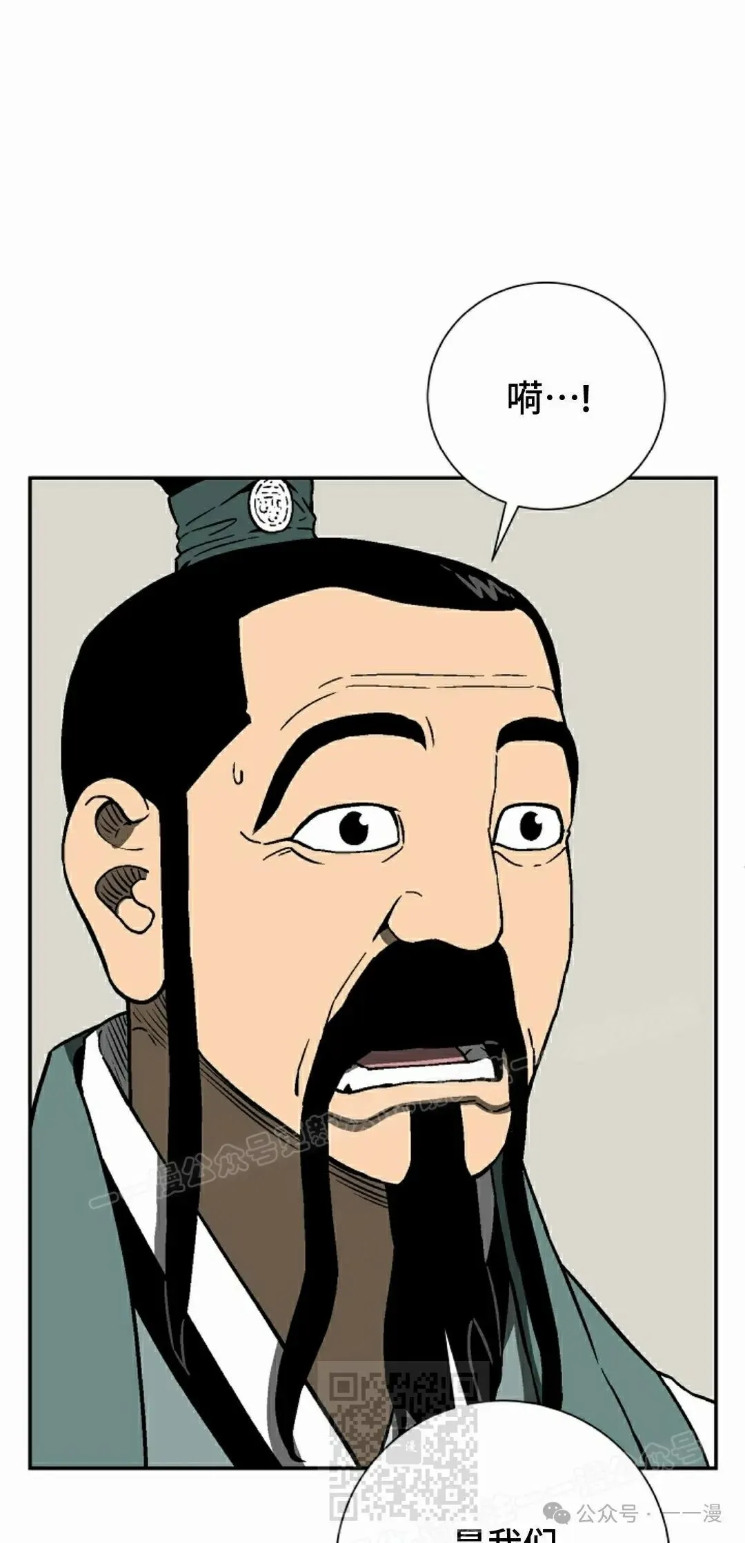 第78集98