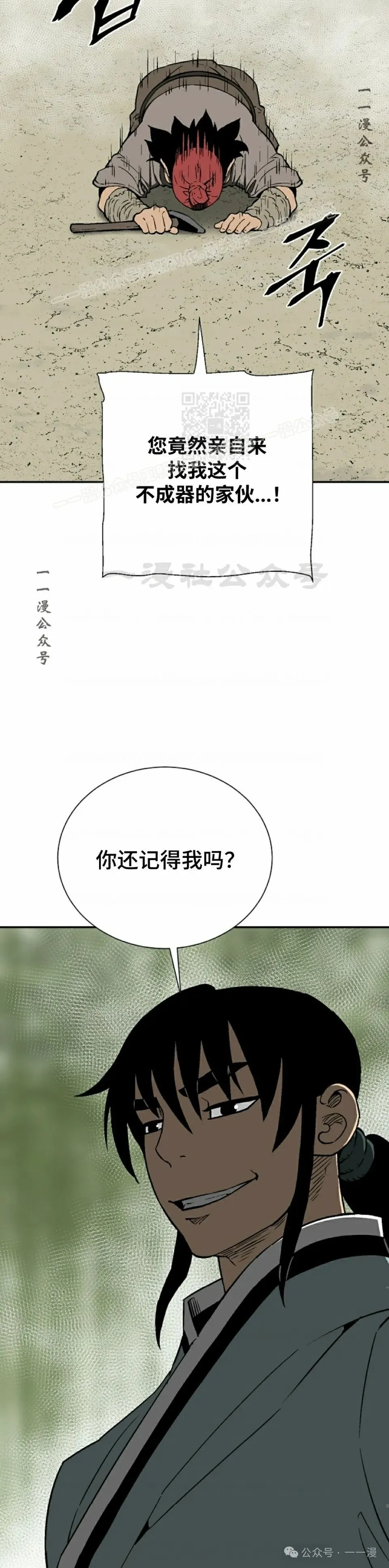 第70集23