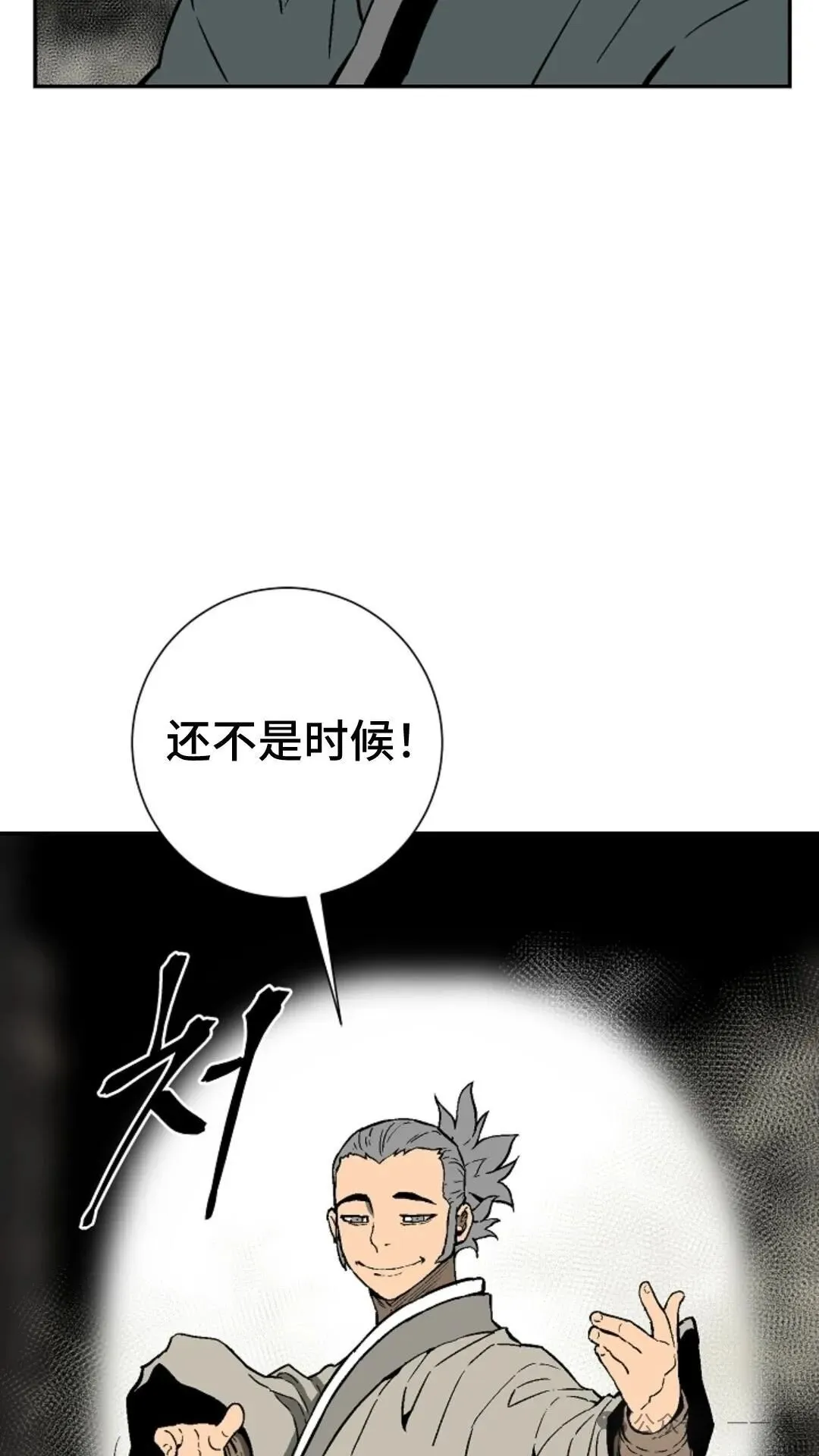 第73集72