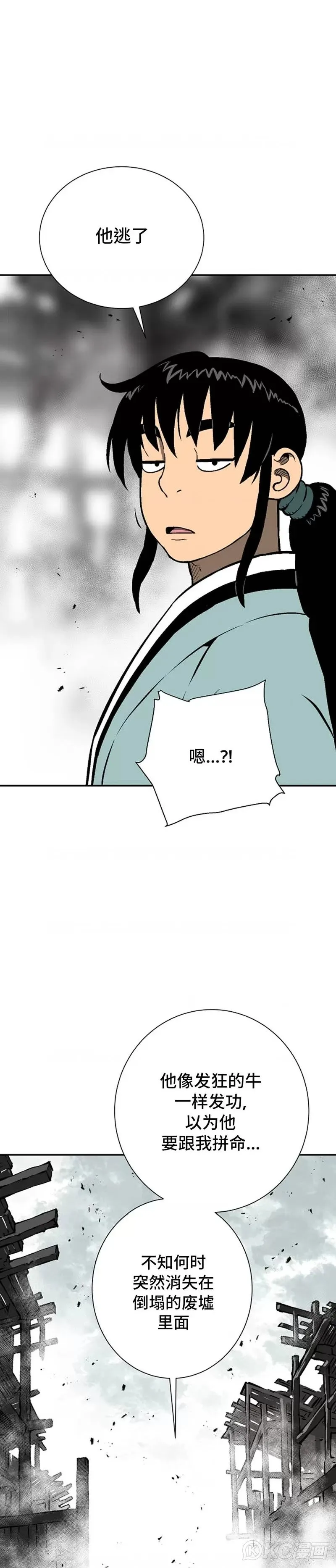 第46话13