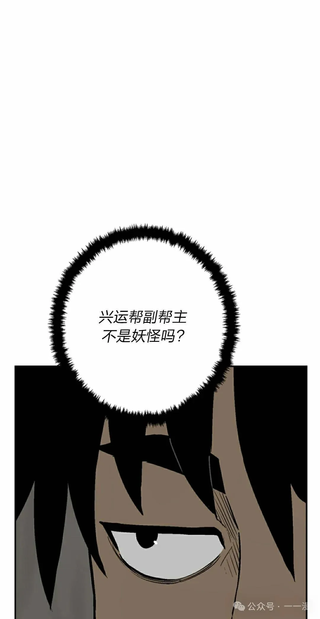 第83集17