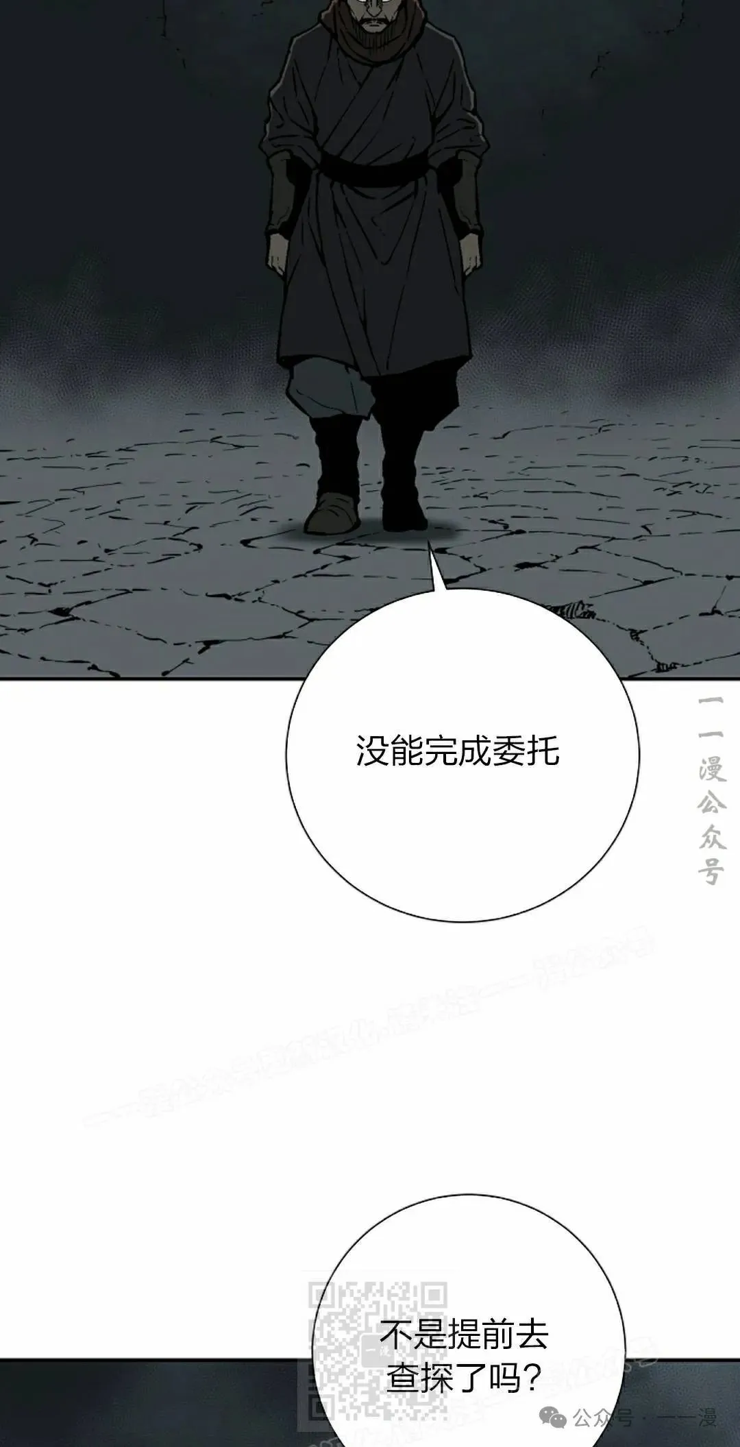第83集68