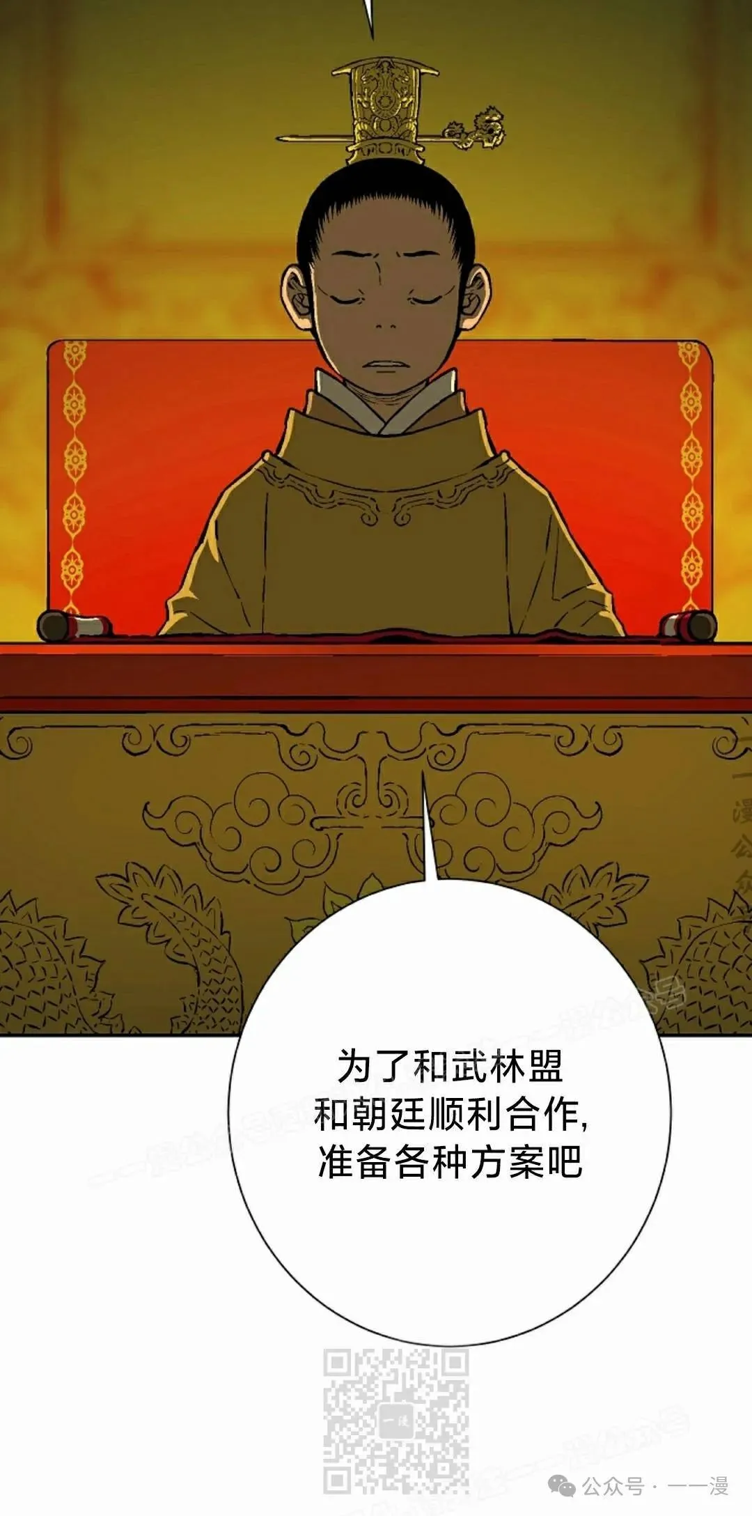 第92集58