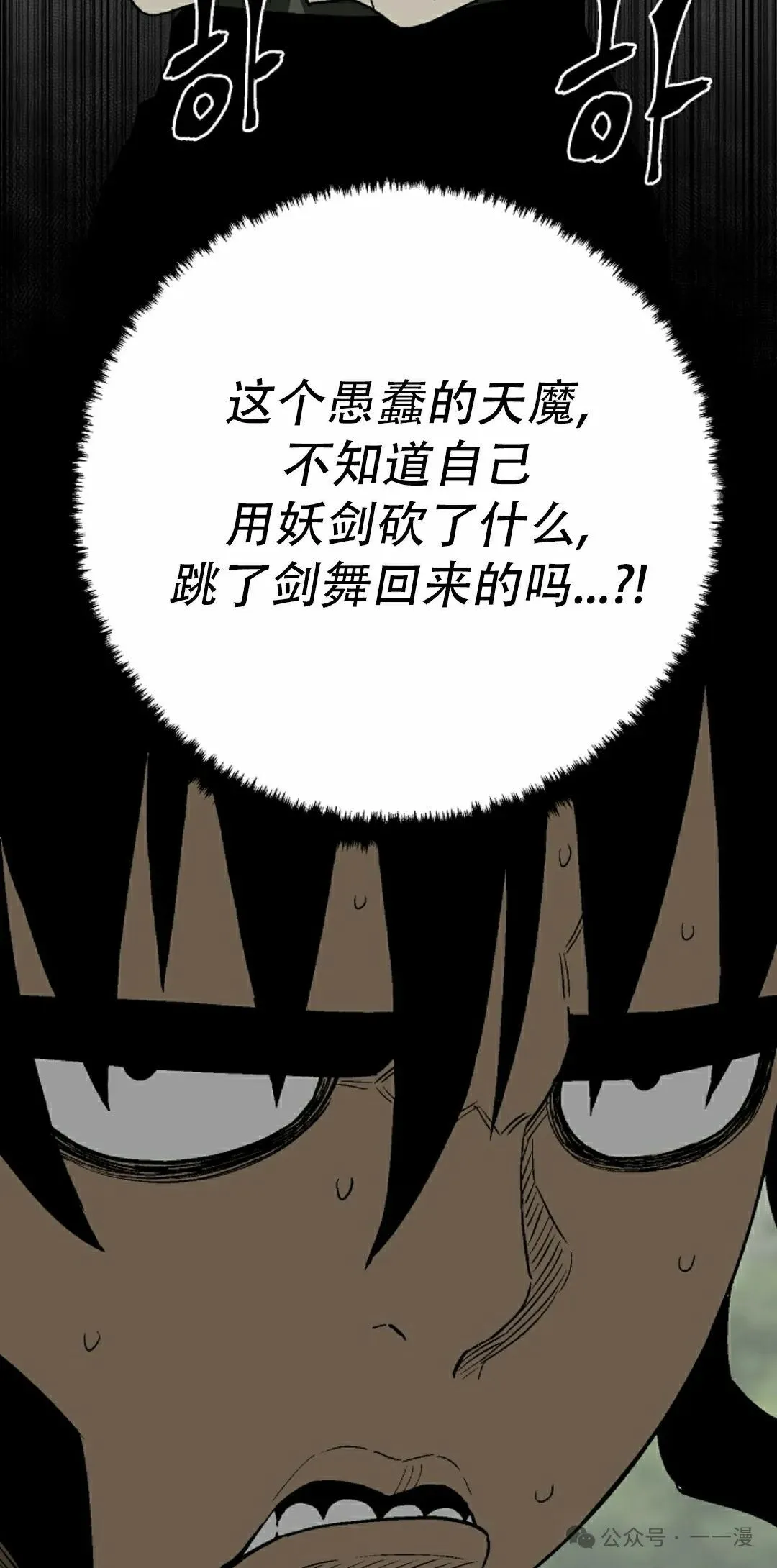 第93集17