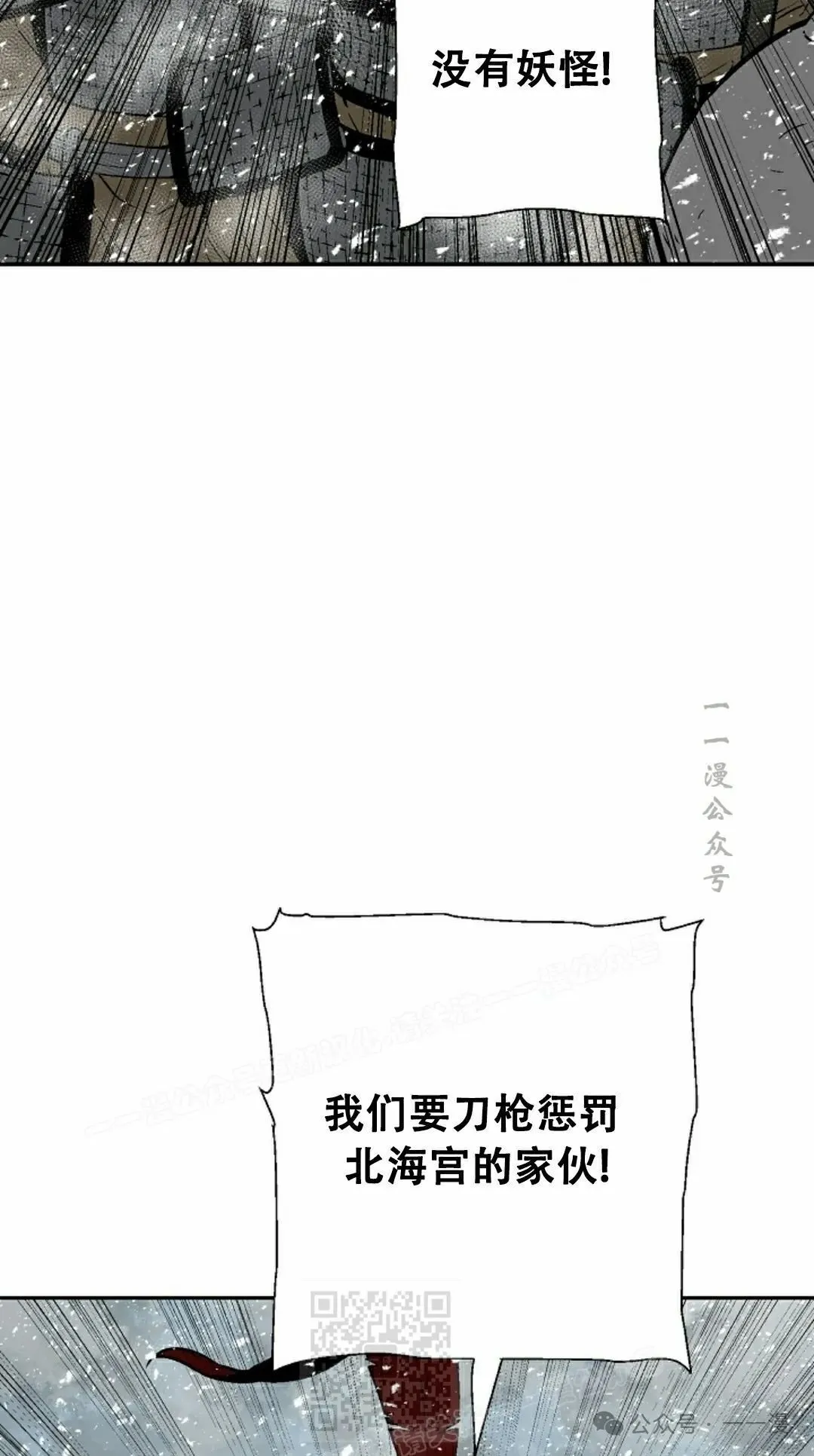 第91集8