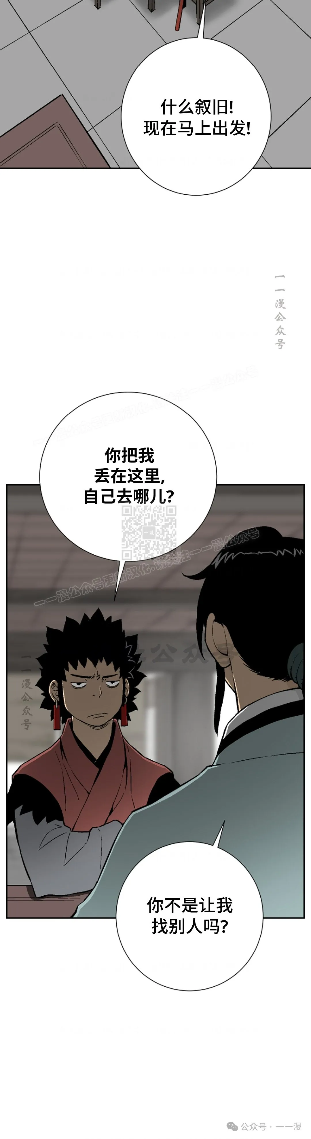 第59集19