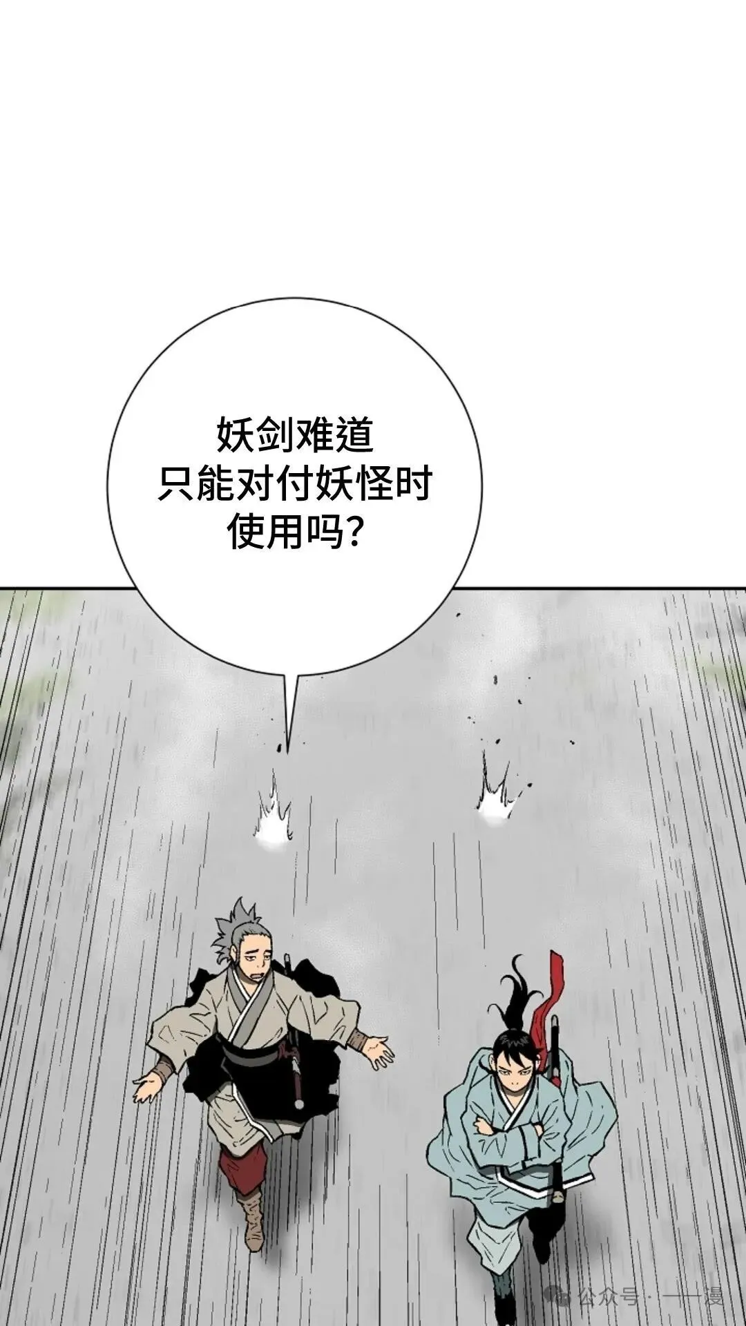 第73集19