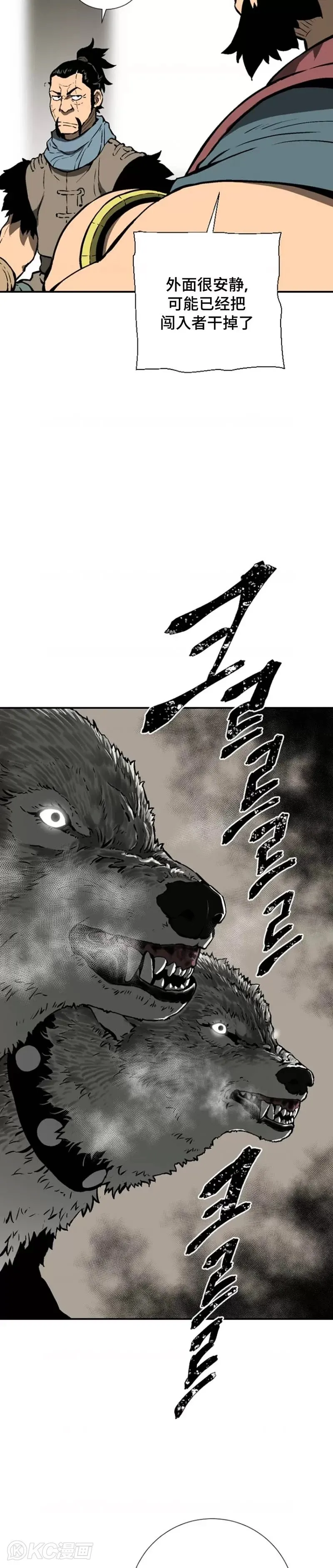 第45话2