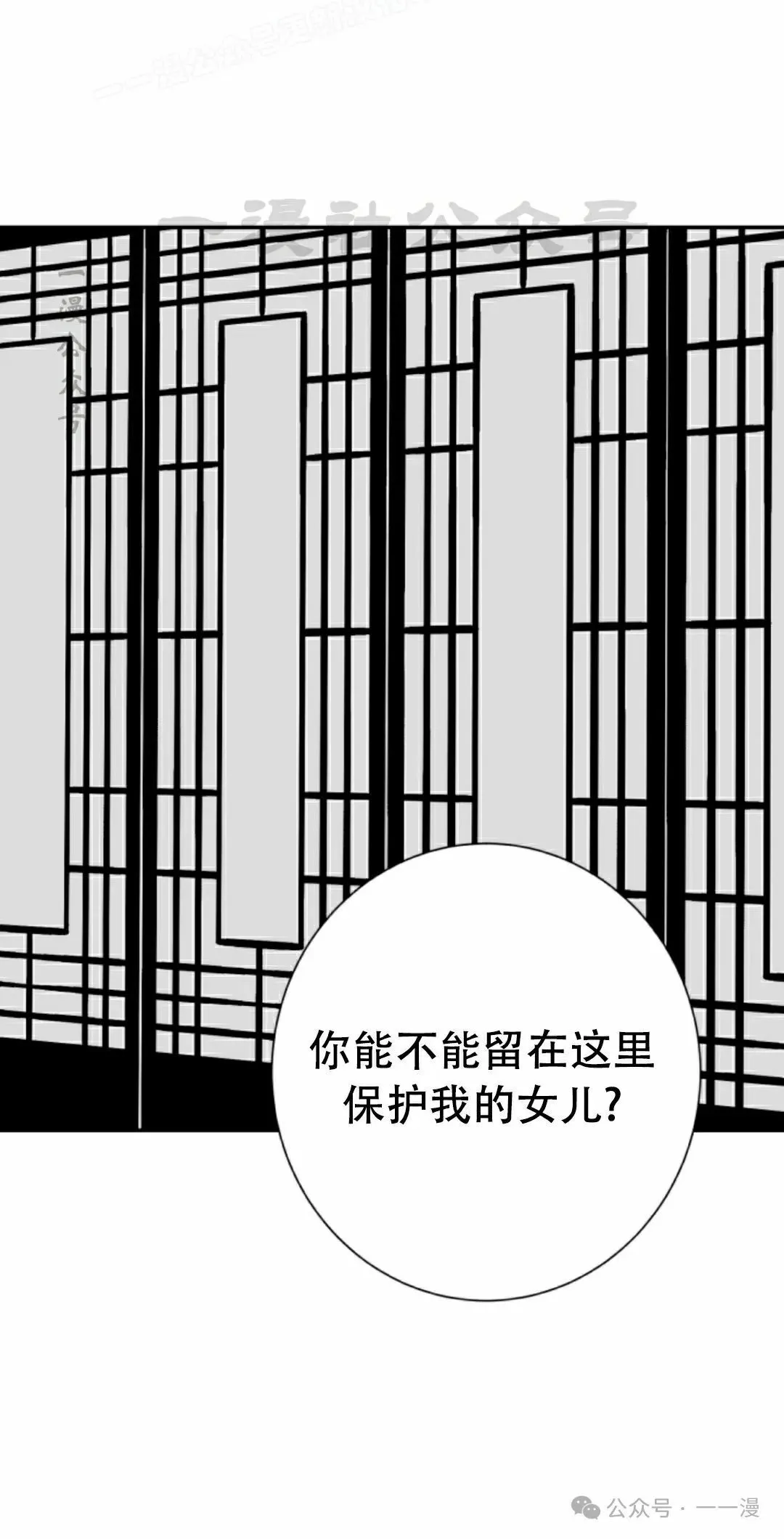 第82集69