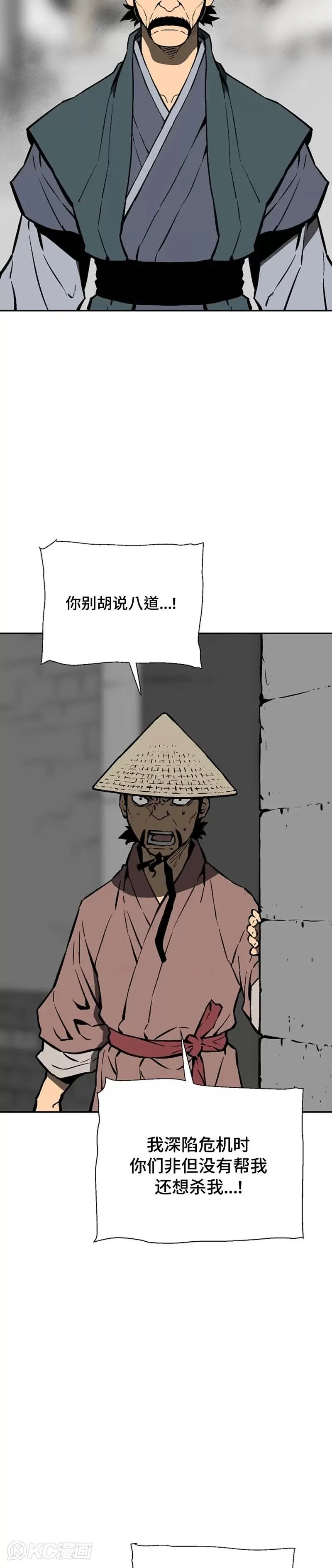 第44话29