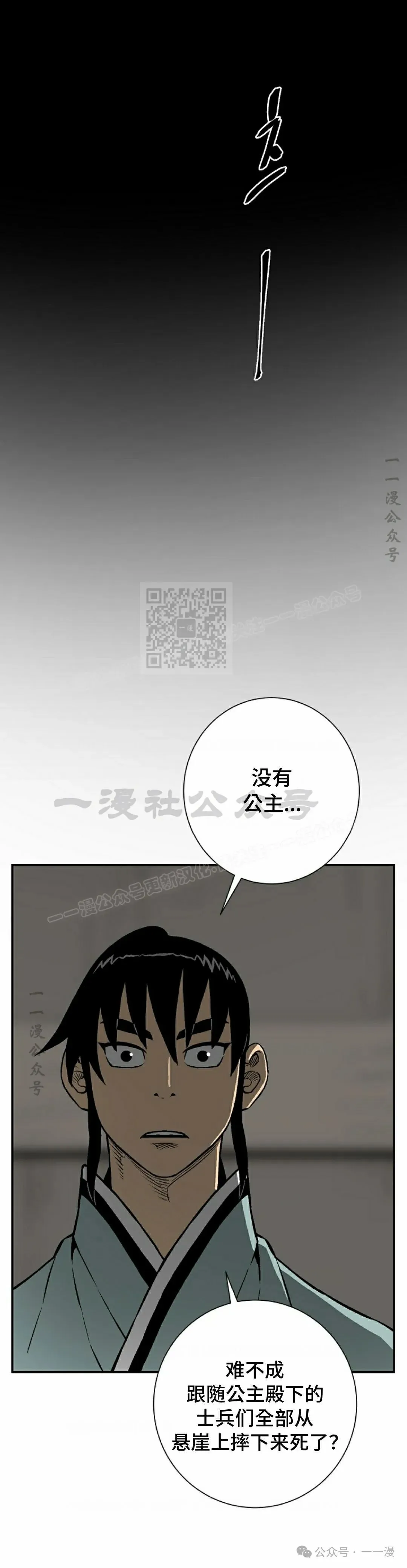 第67集11