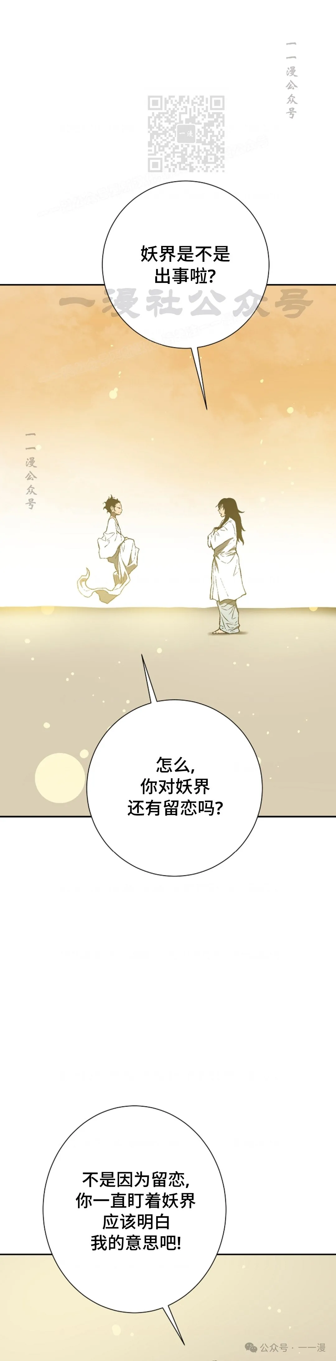第60集30