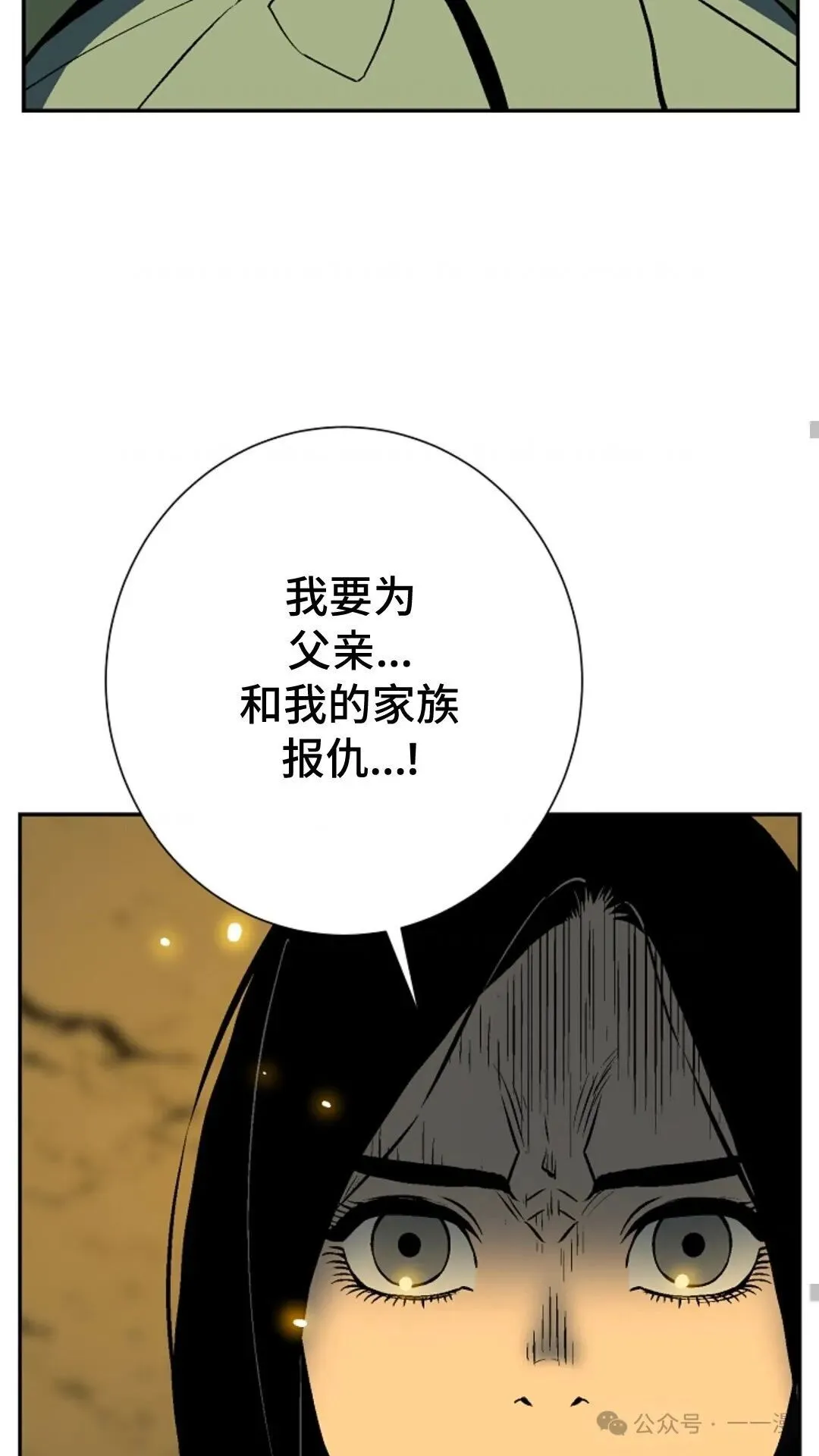 第56集42