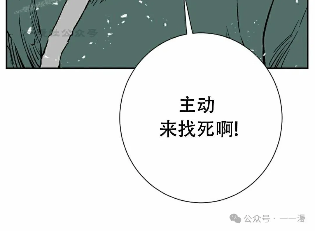 第91集98