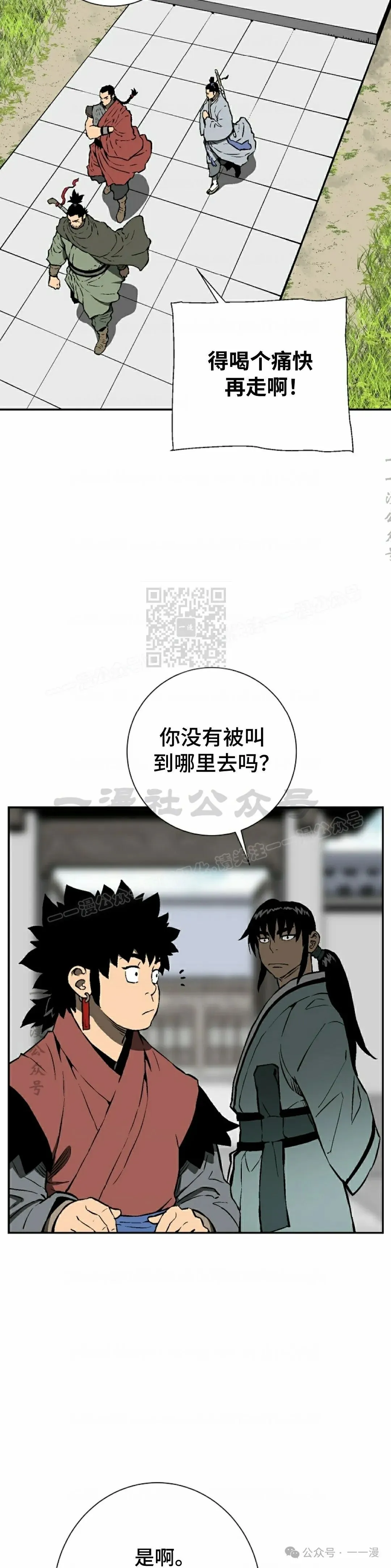 第65集26