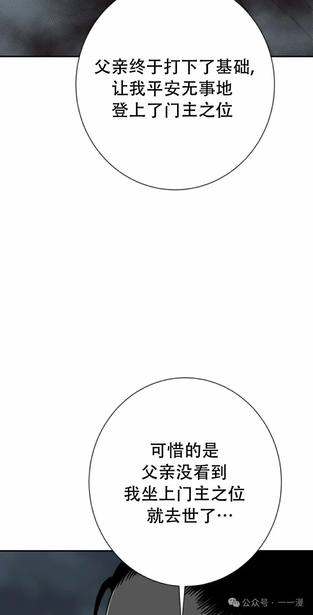 第82集64