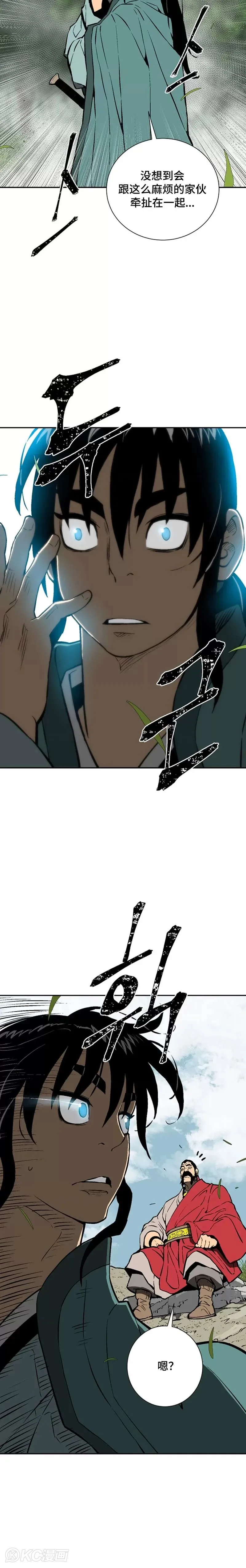第54话17