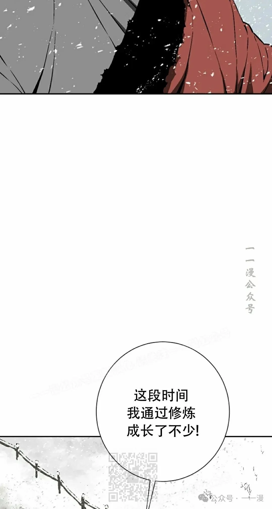 第87集28