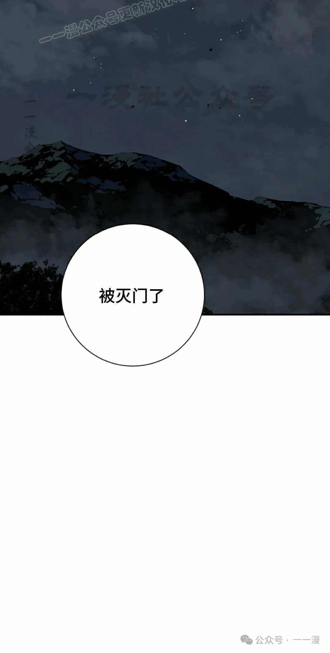 第77集69