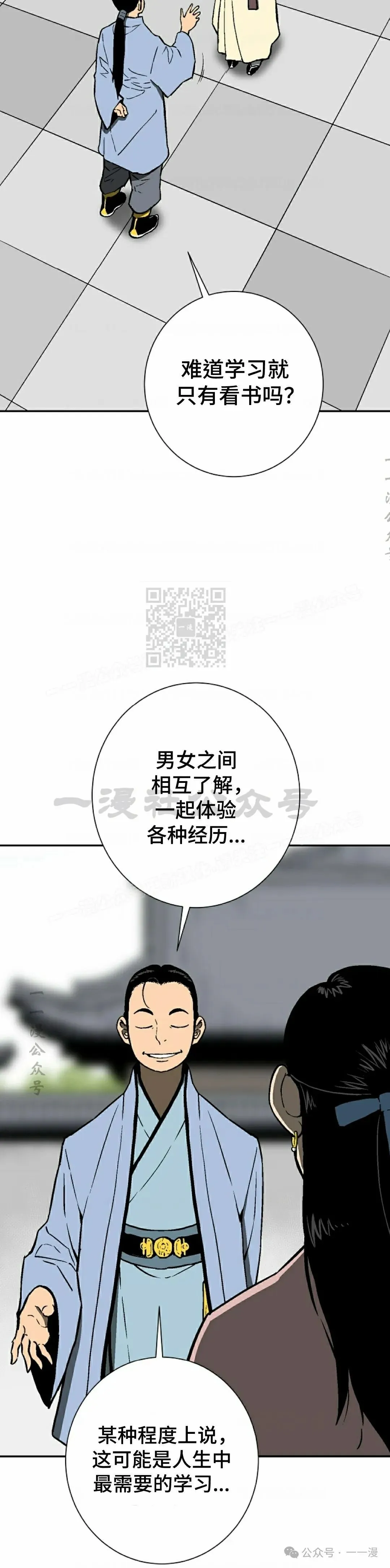 第72集6