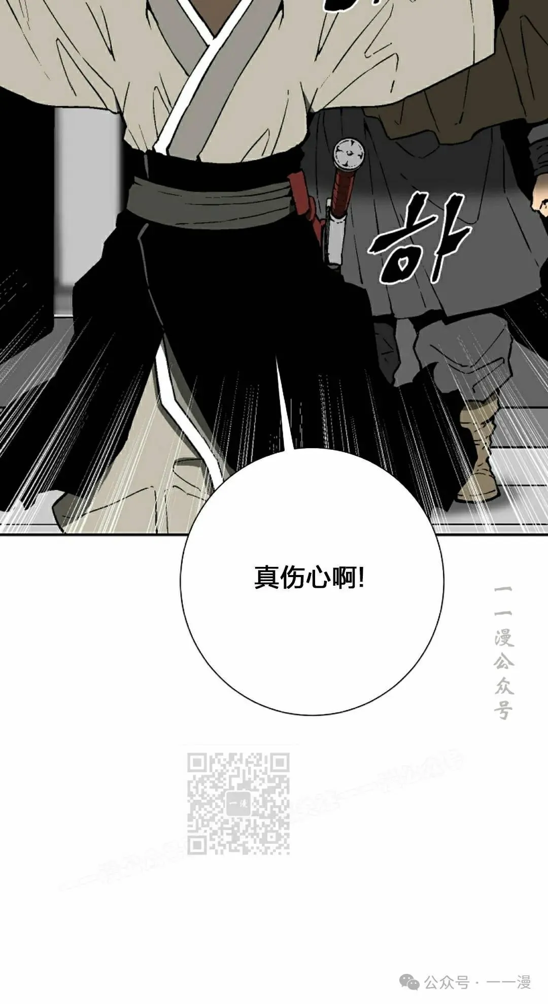 第83集2