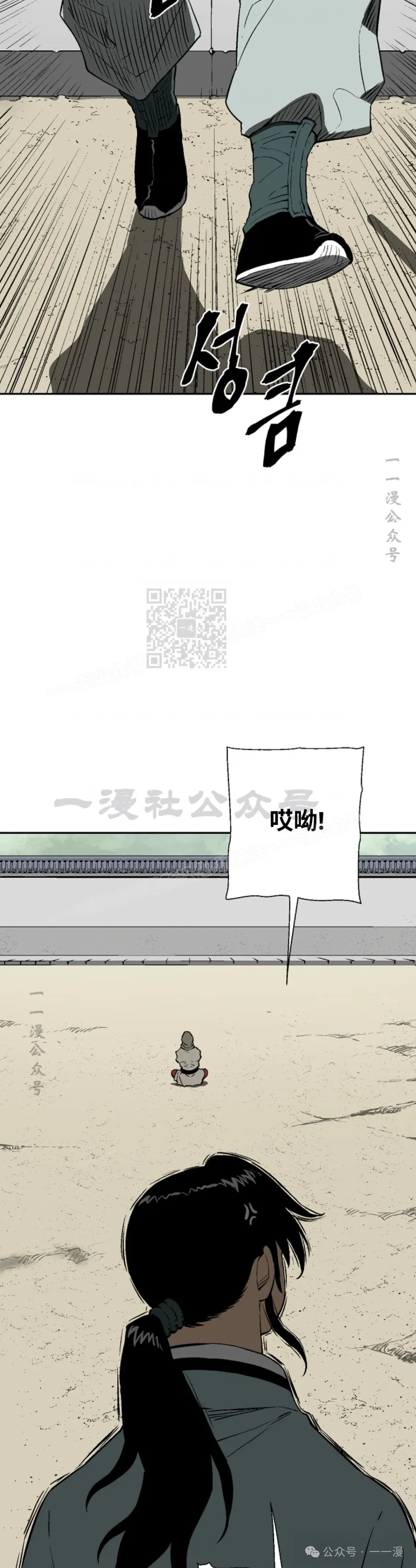 第61集6