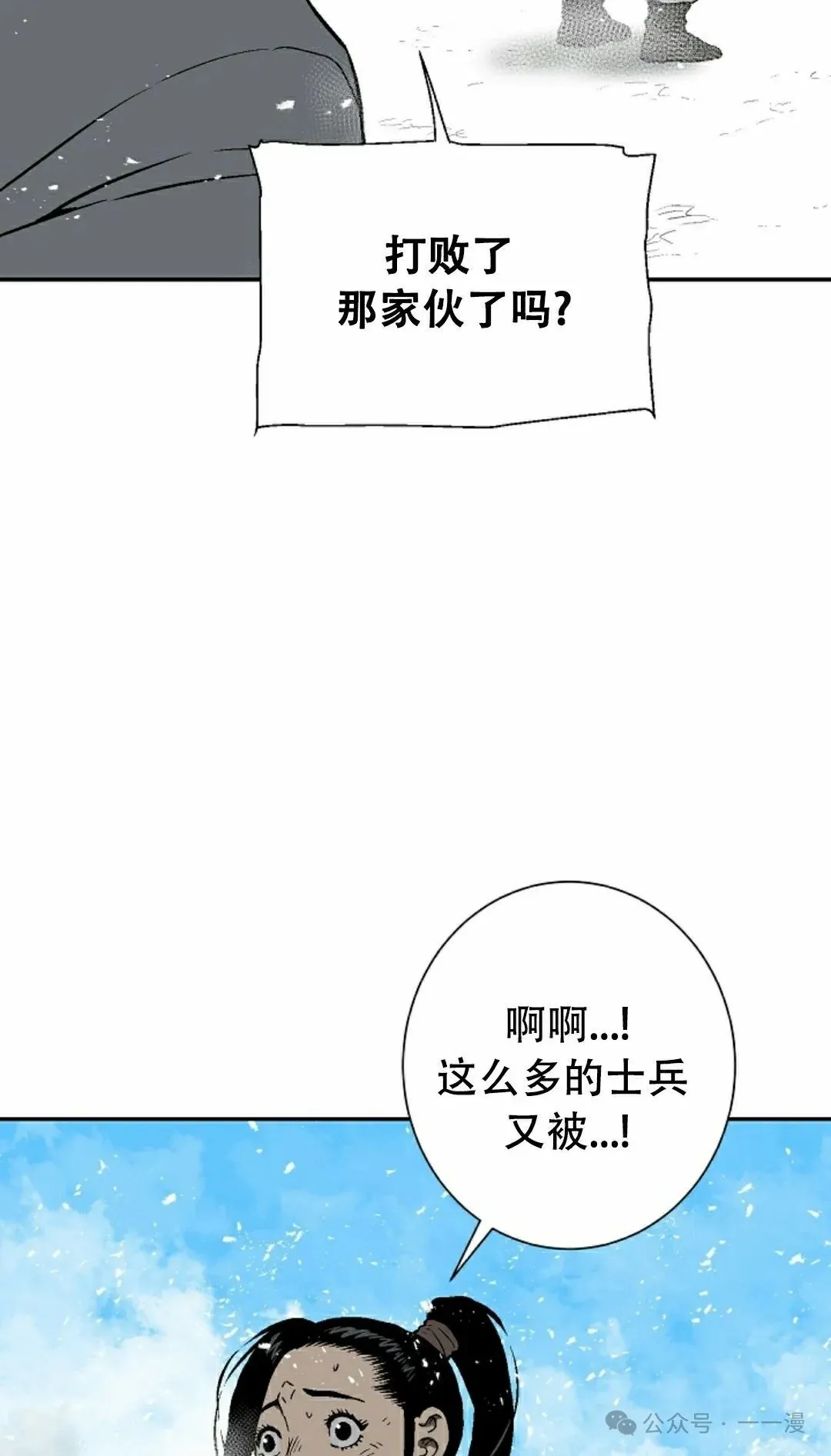 第91集46