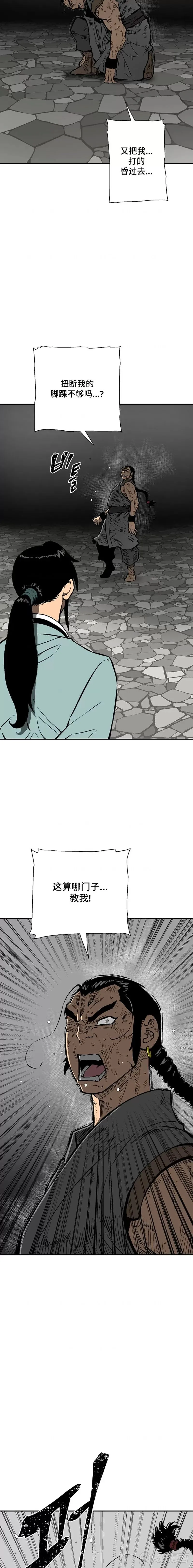 第48话34
