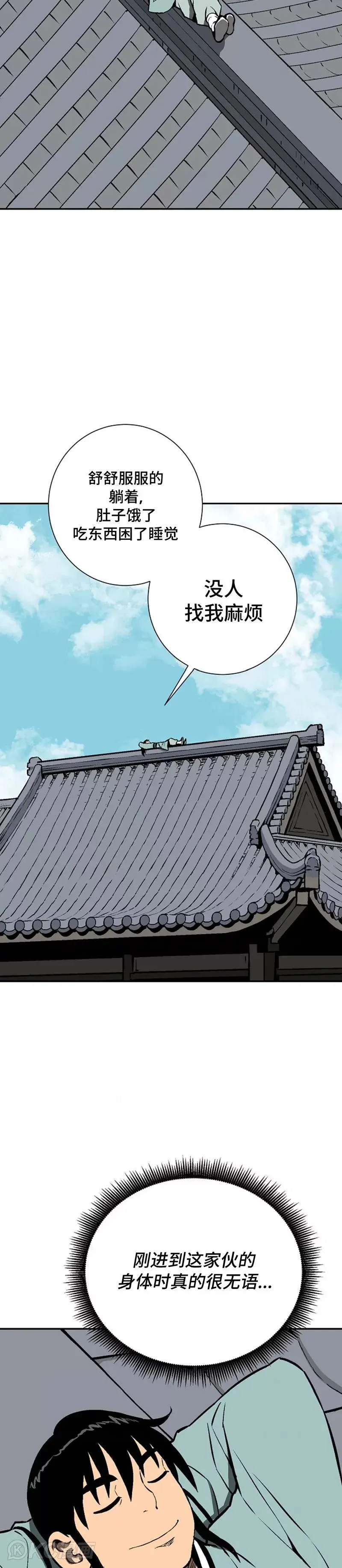 第39话16