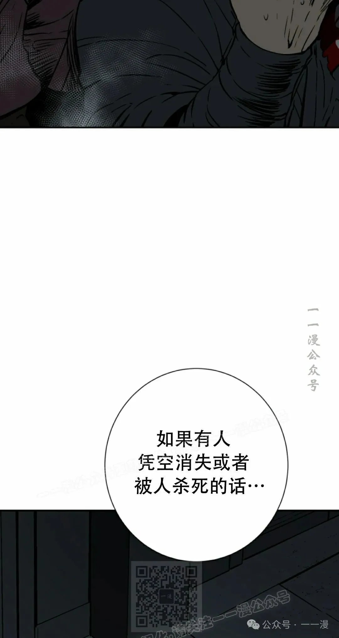 第82集28