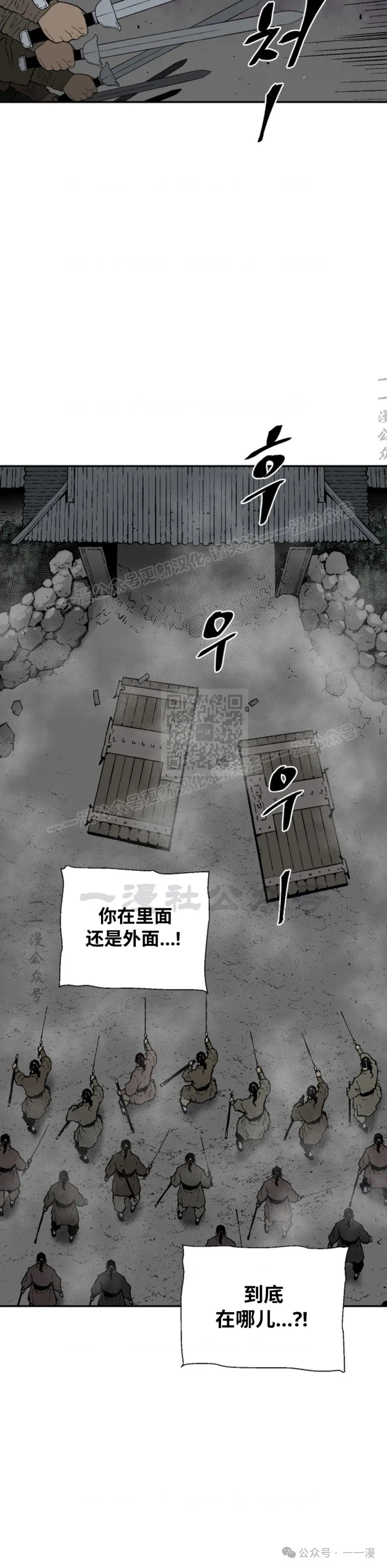 第64集4