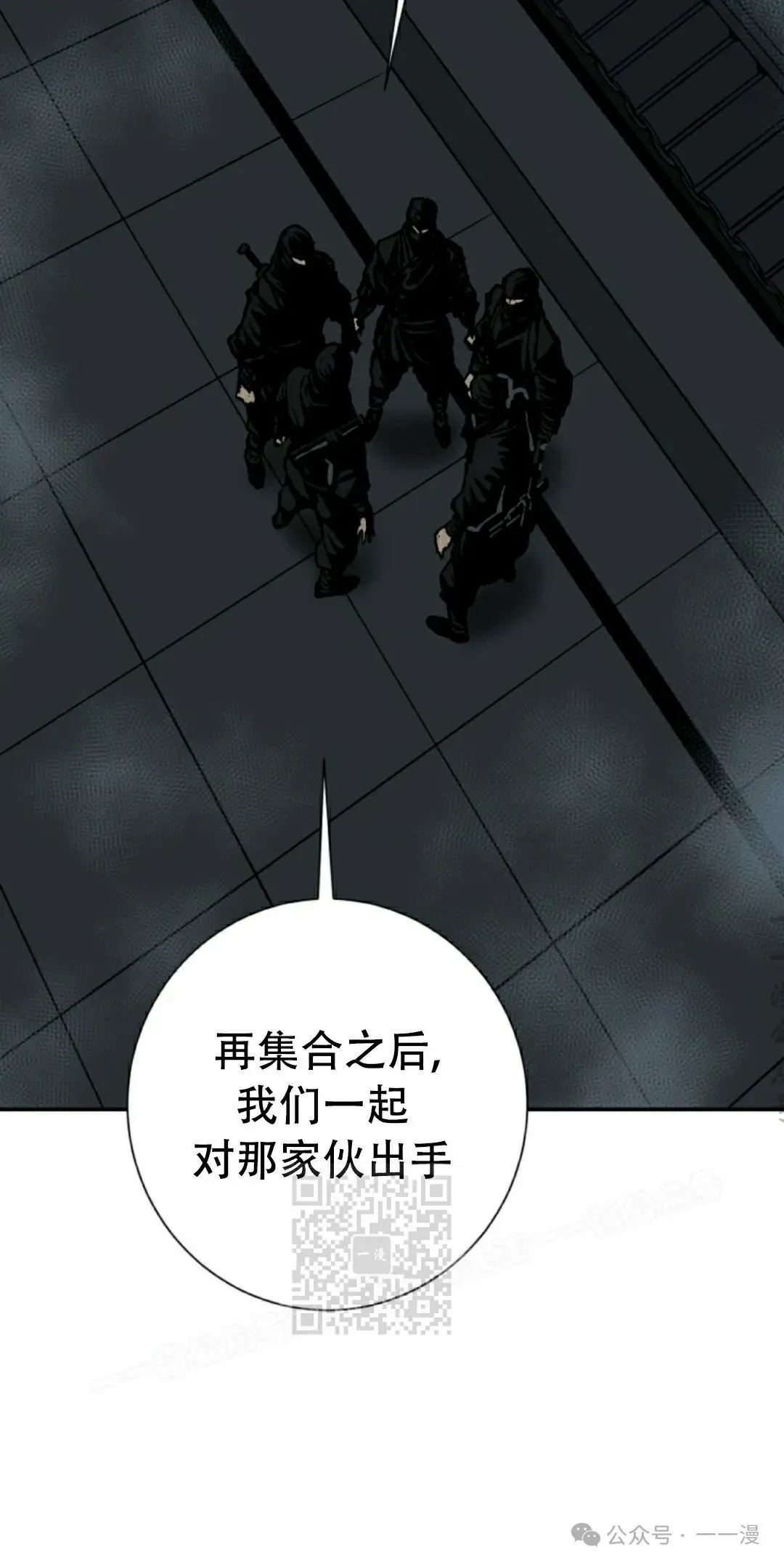 第82集12