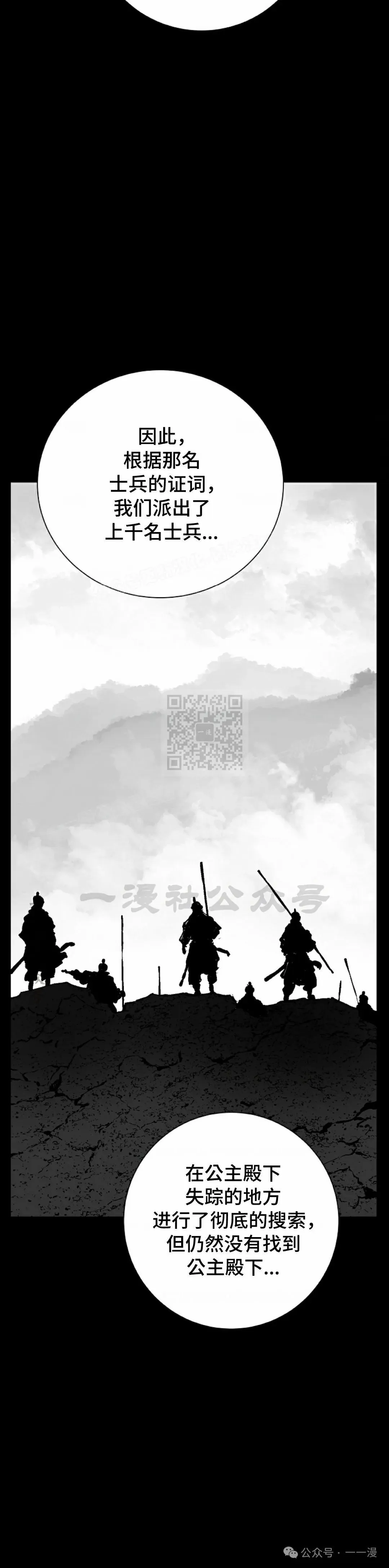 第67集9