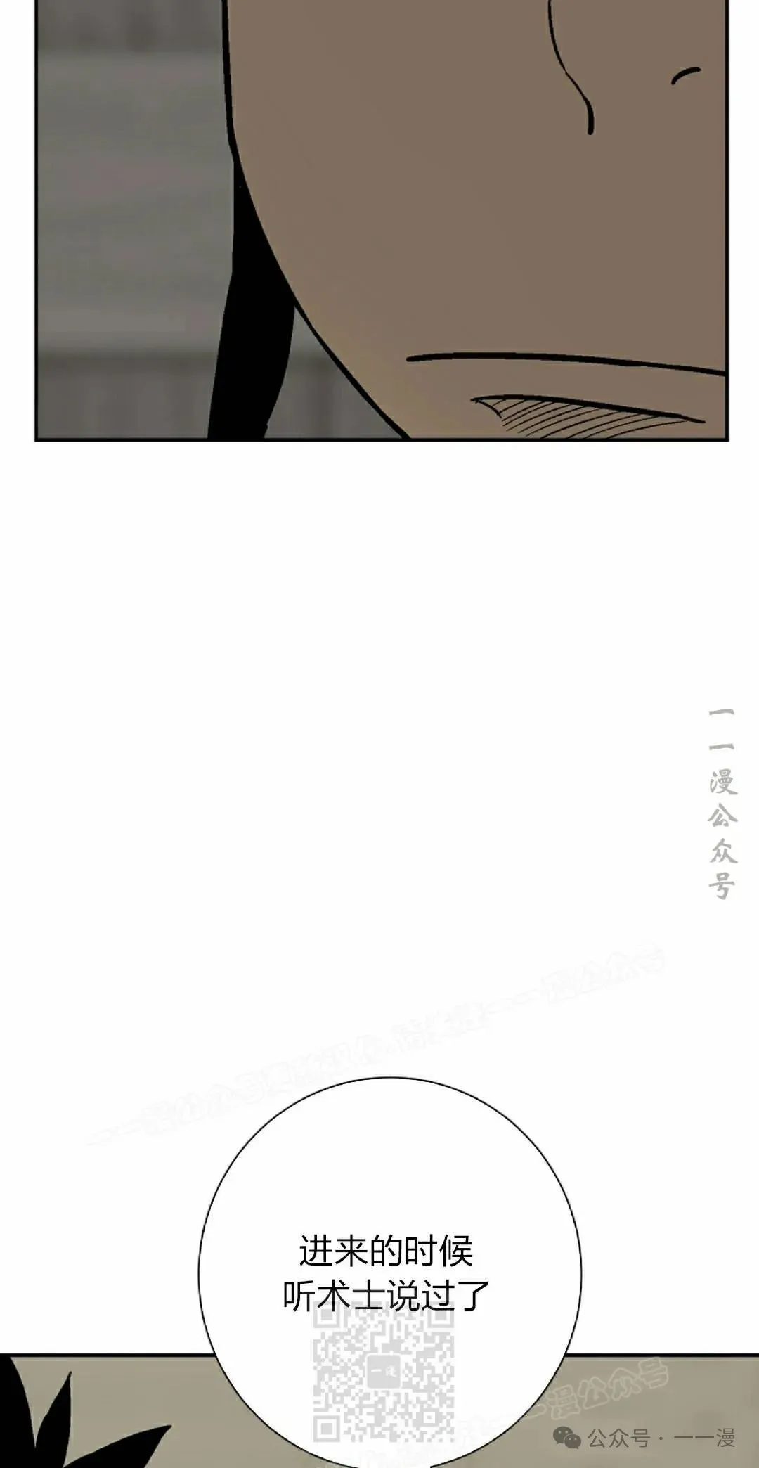 第83集18