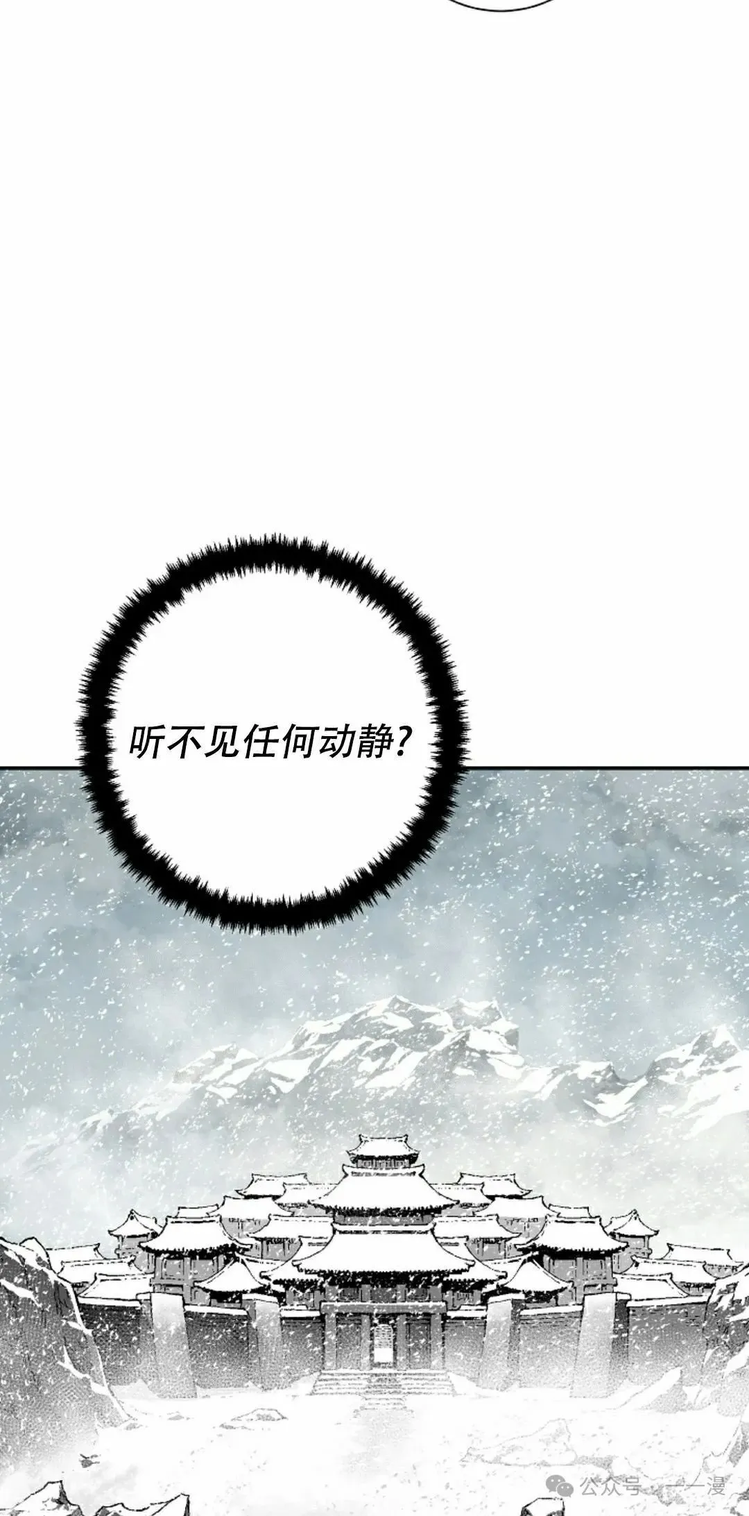第87集61