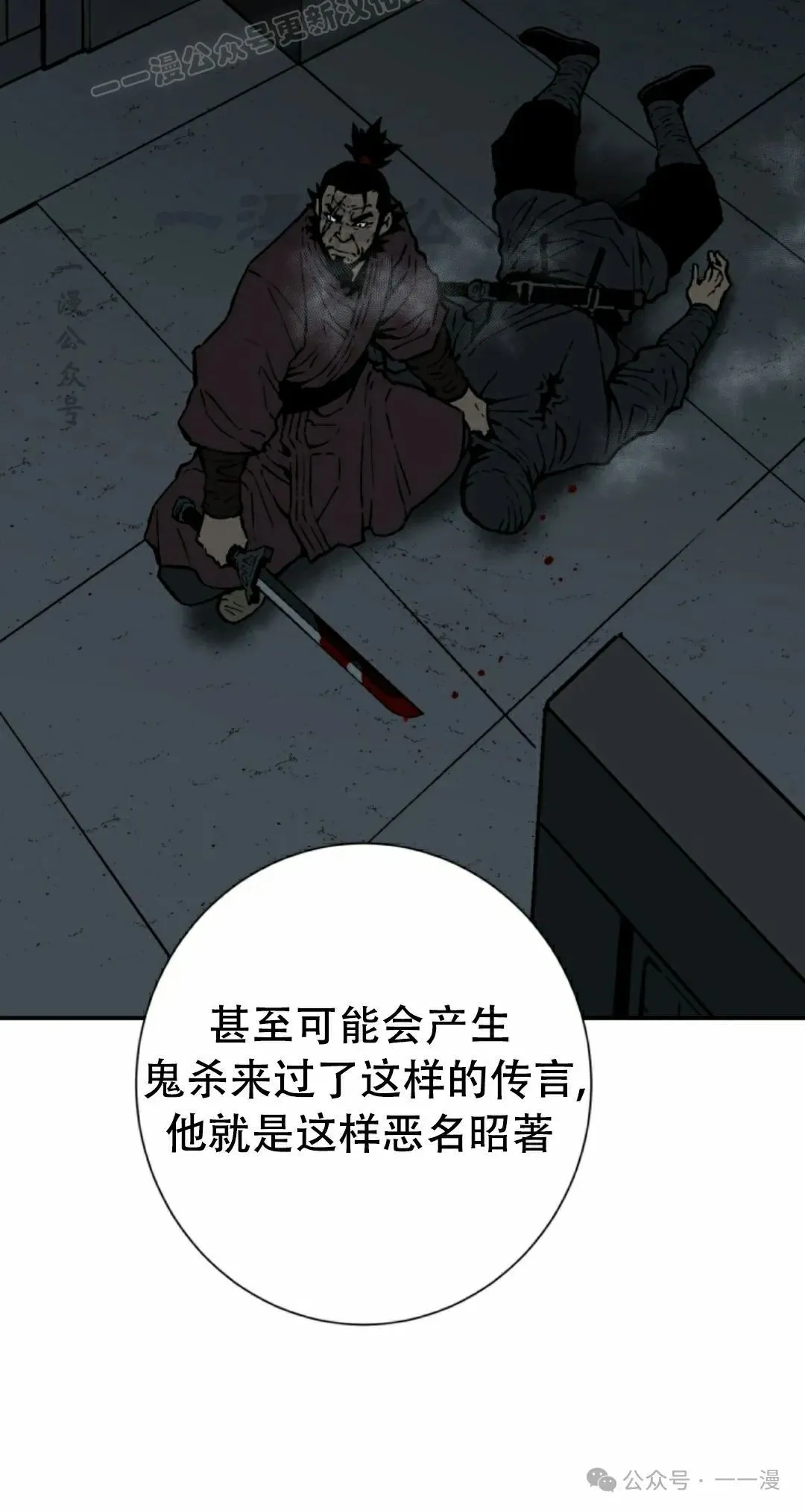 第82集29