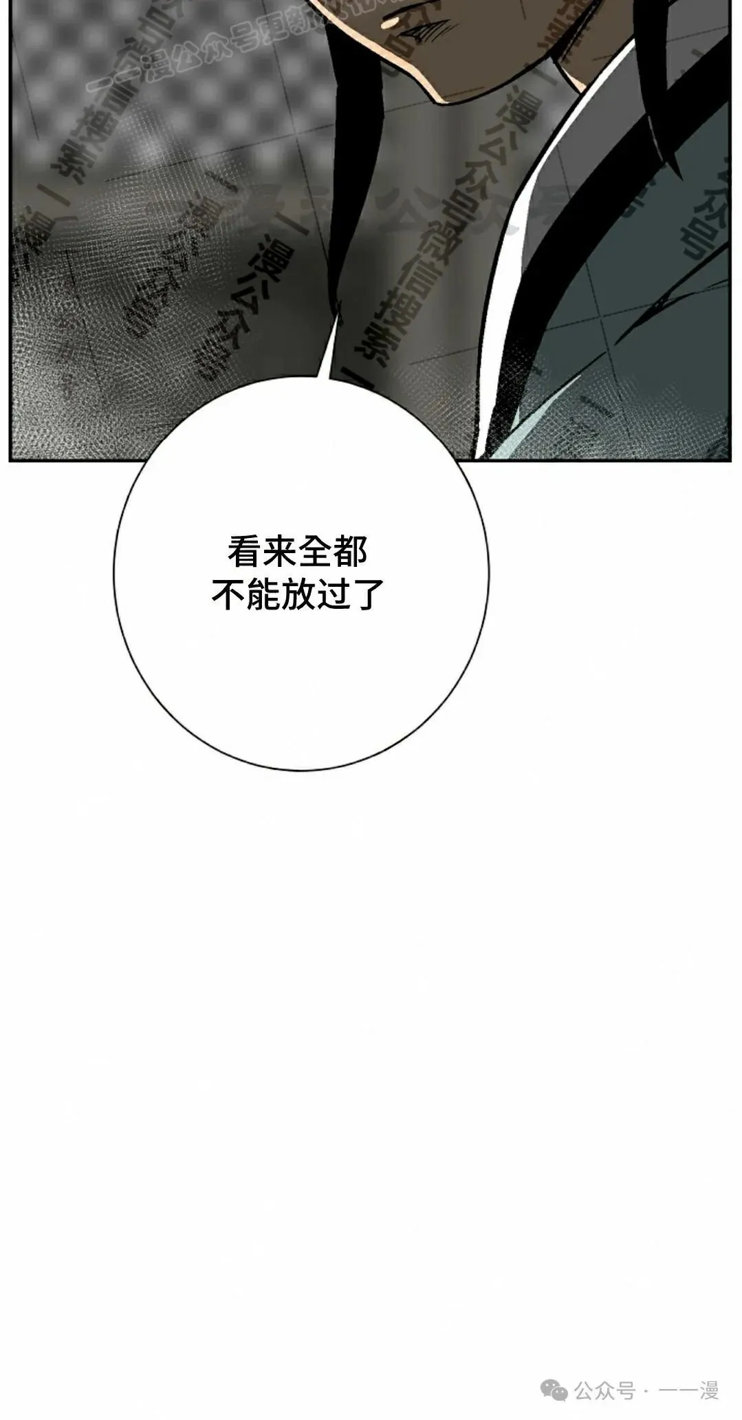 第74集9