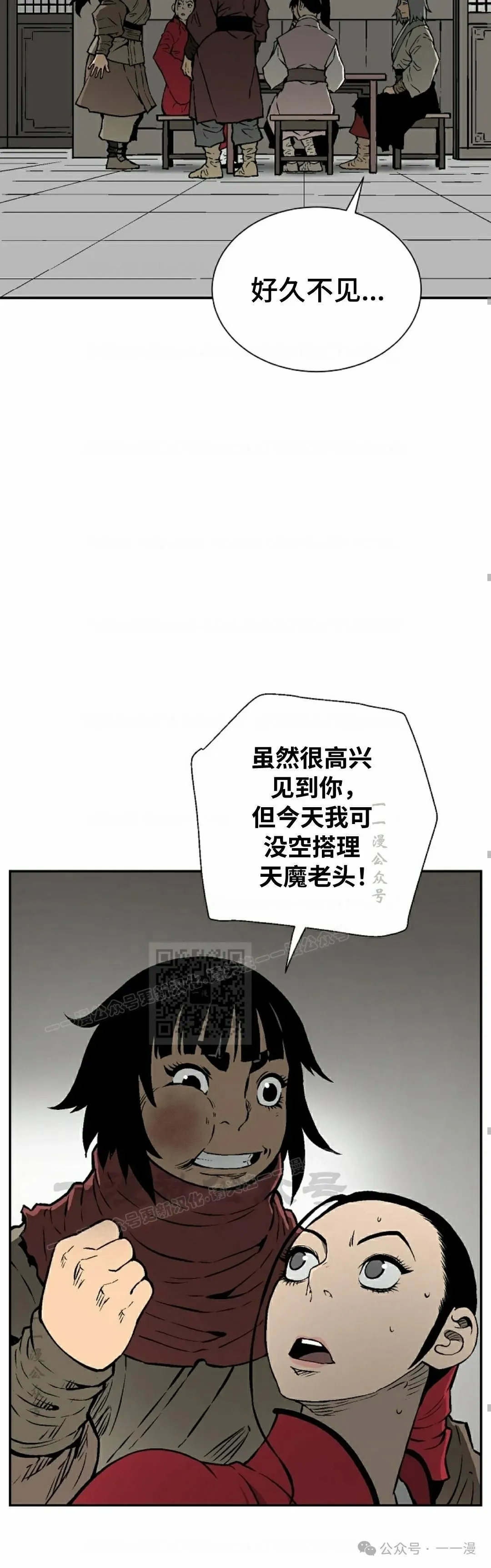 第66集32