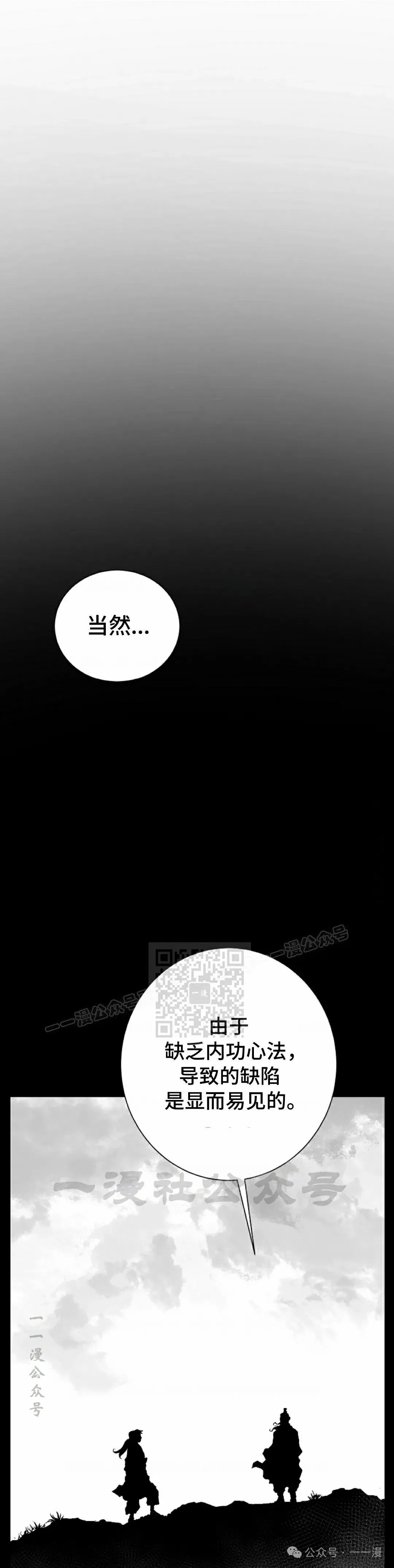 第66集2
