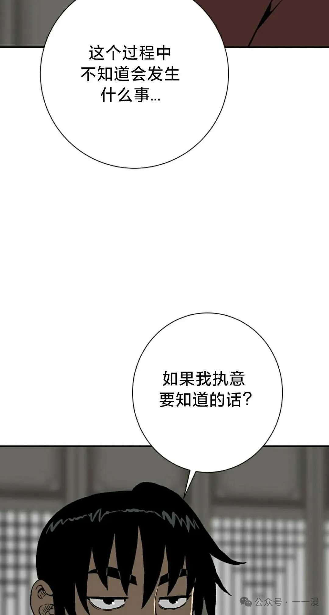 第92集41