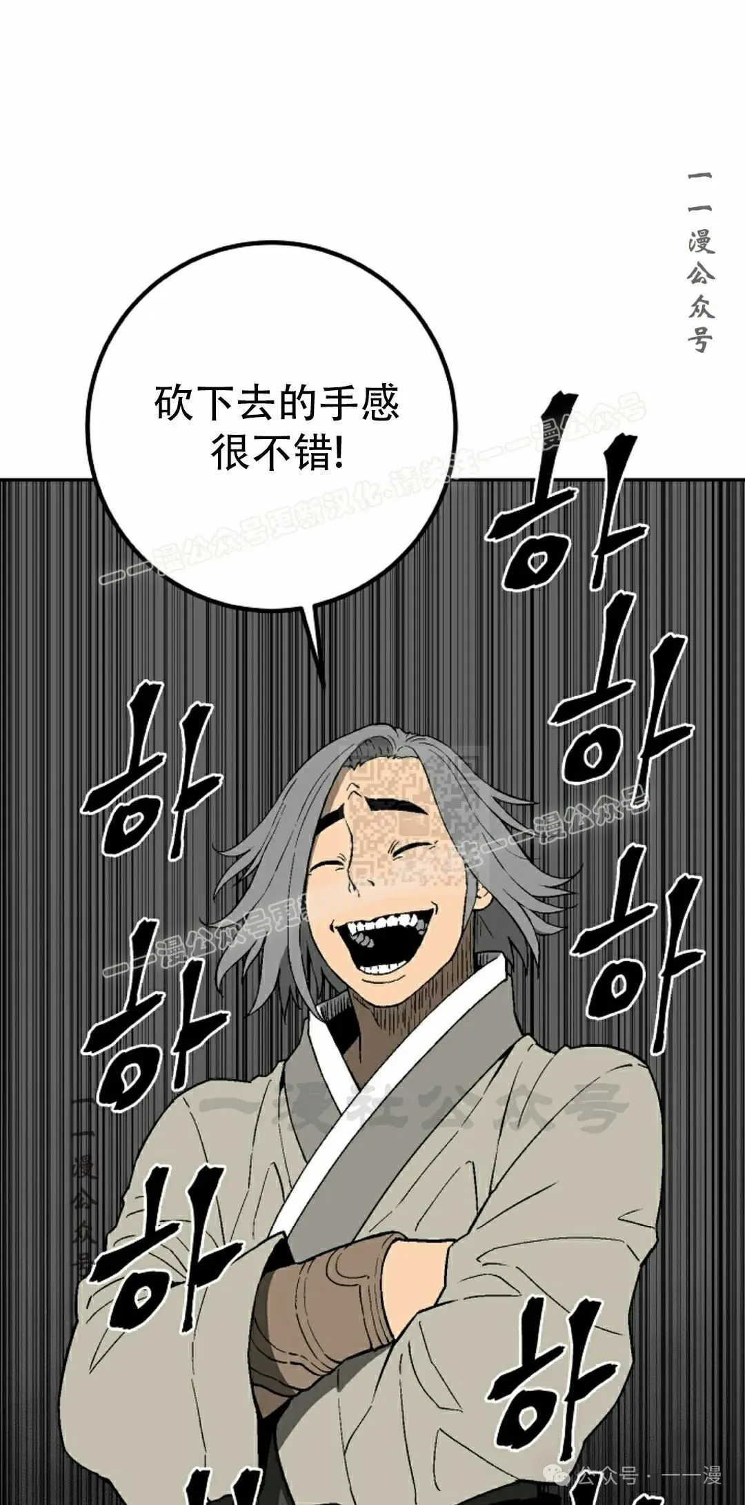 第93集16