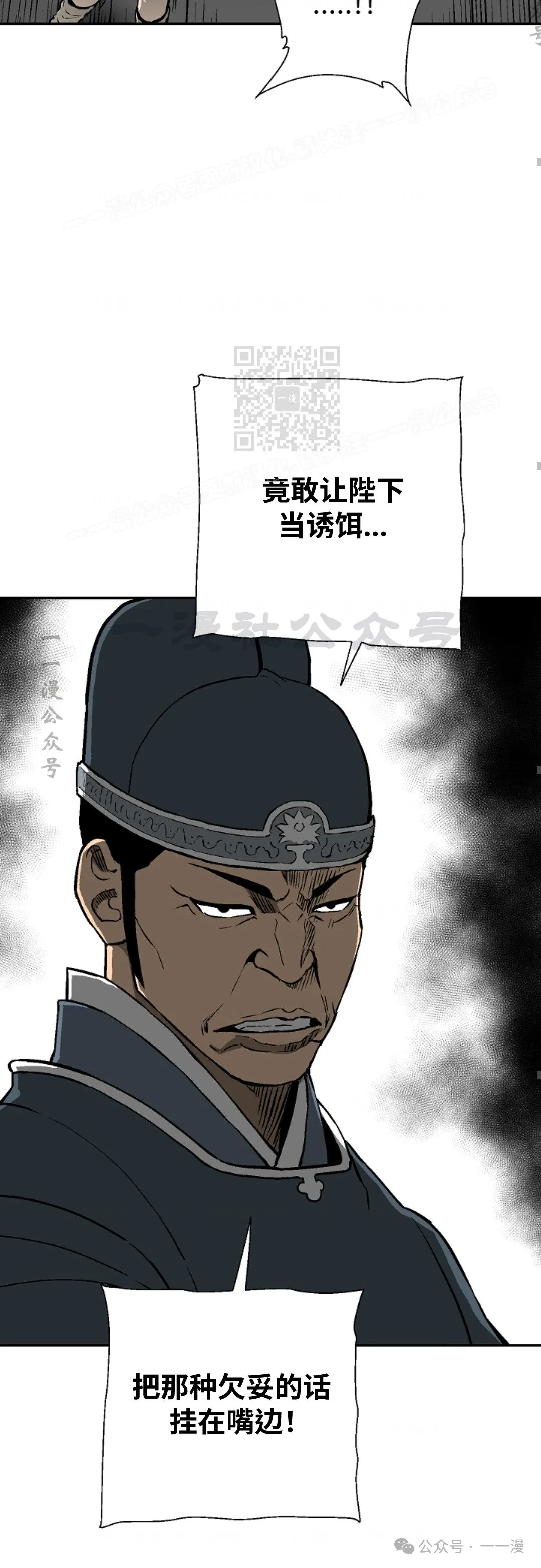 第57集62