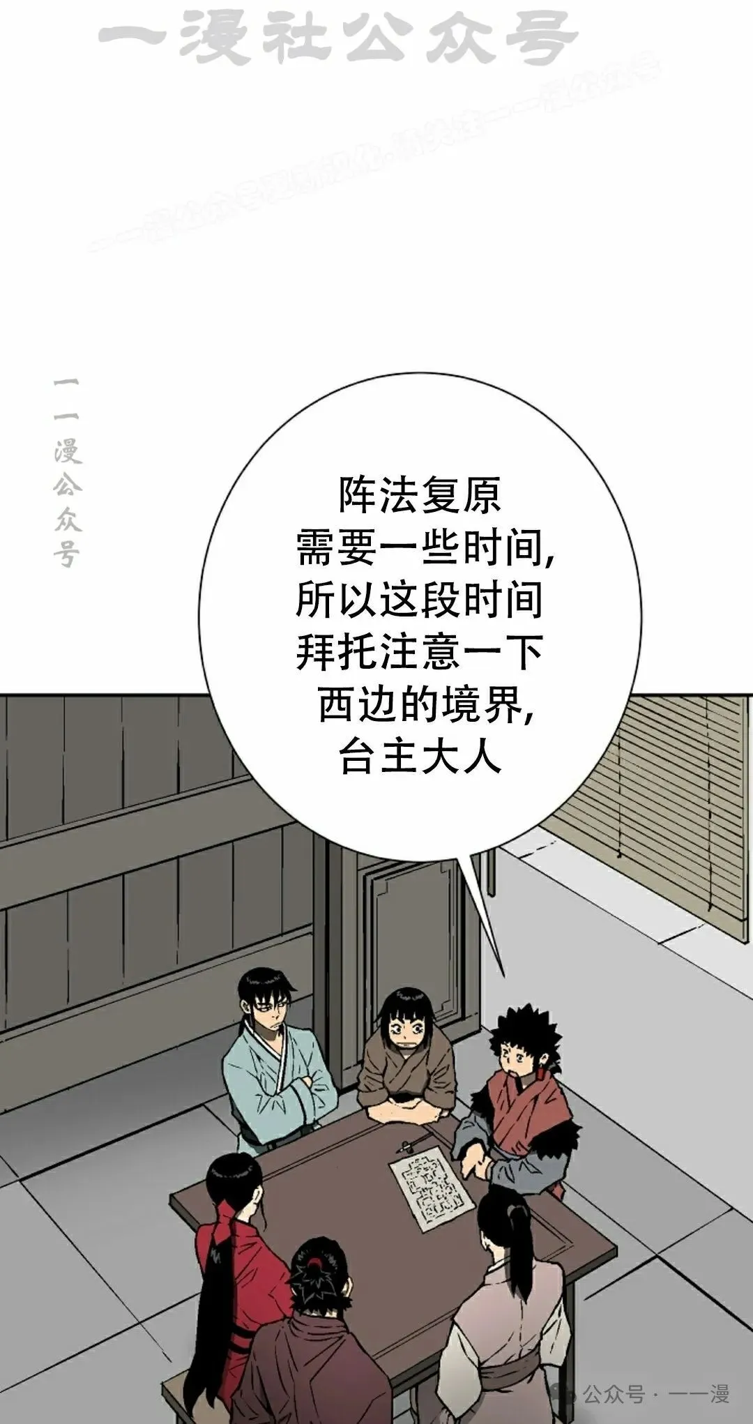 第81集23
