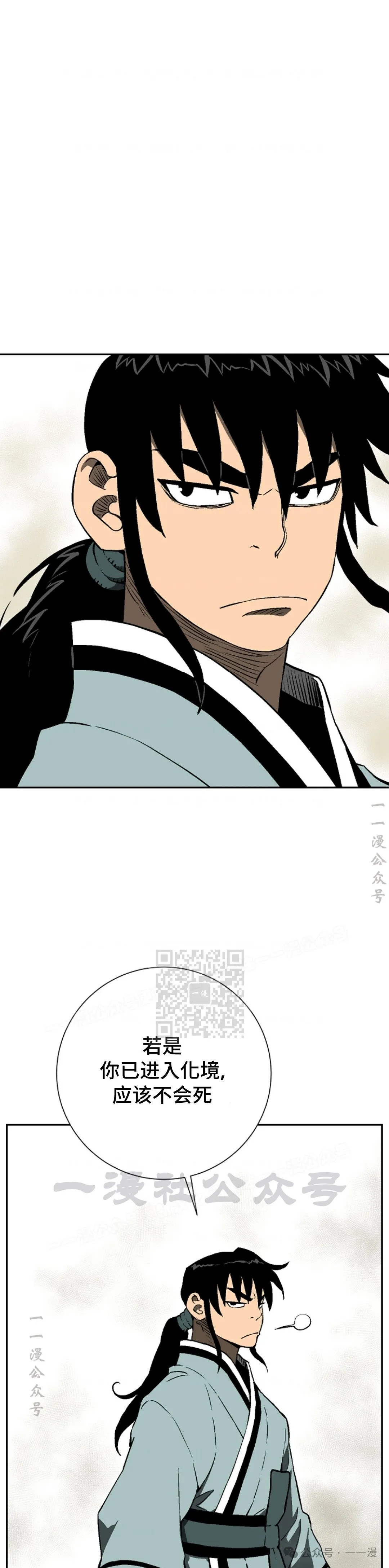 第61集17