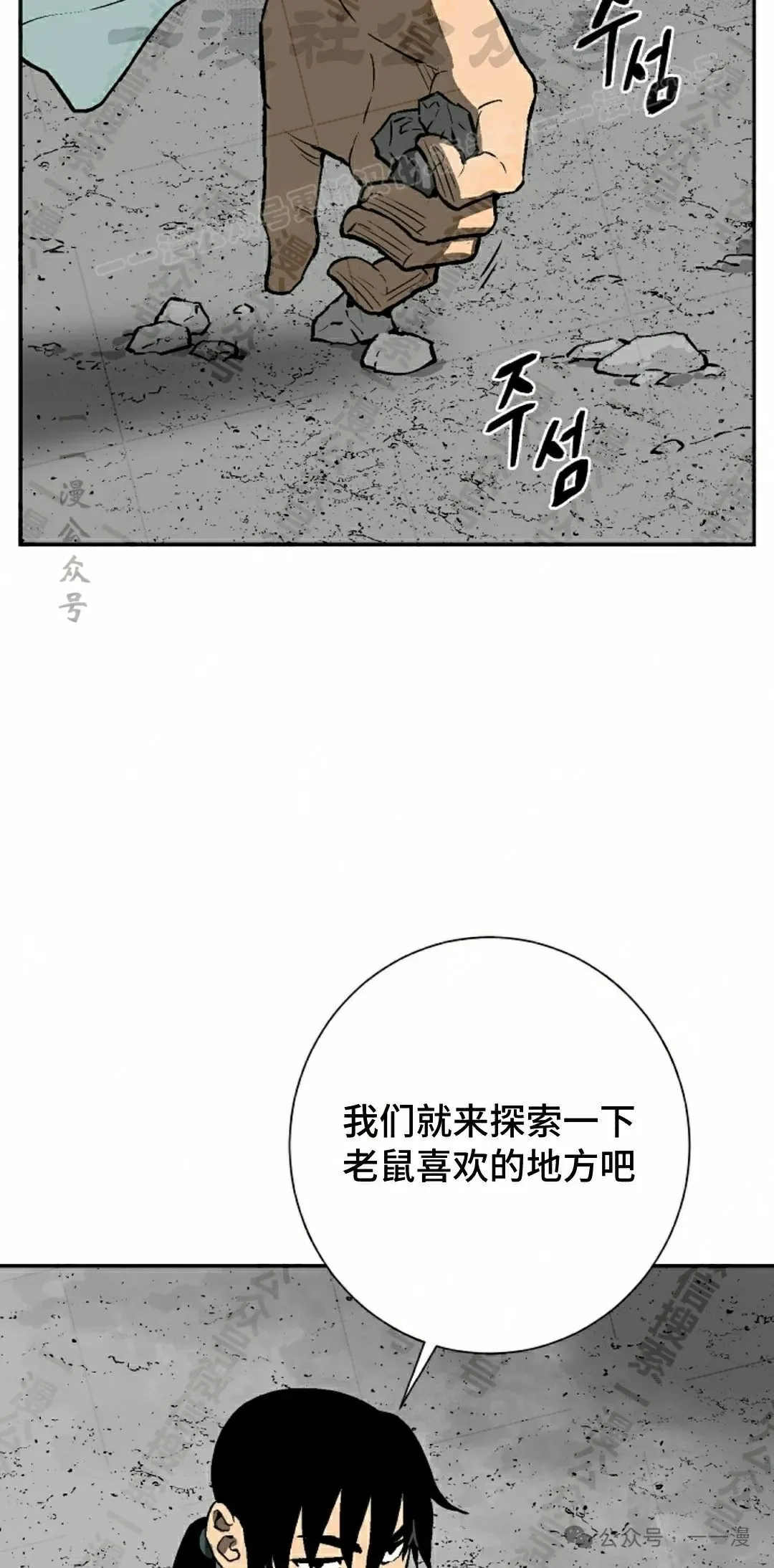 第74集63