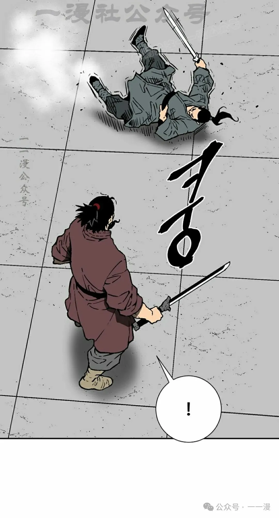 第81集63
