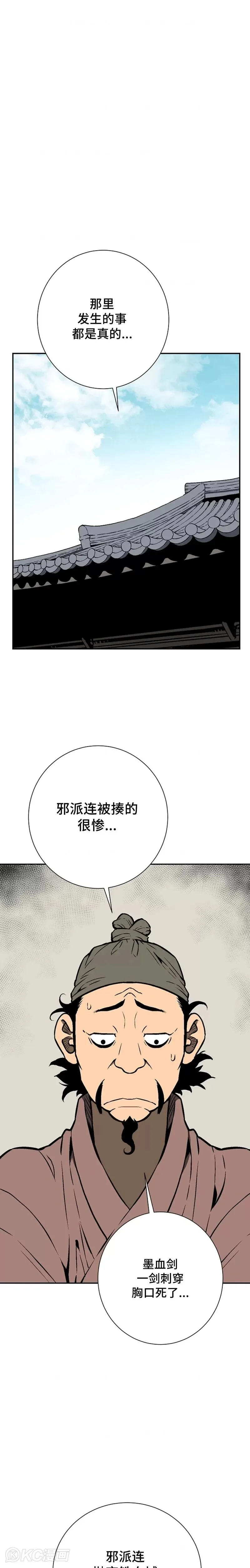 第47话0