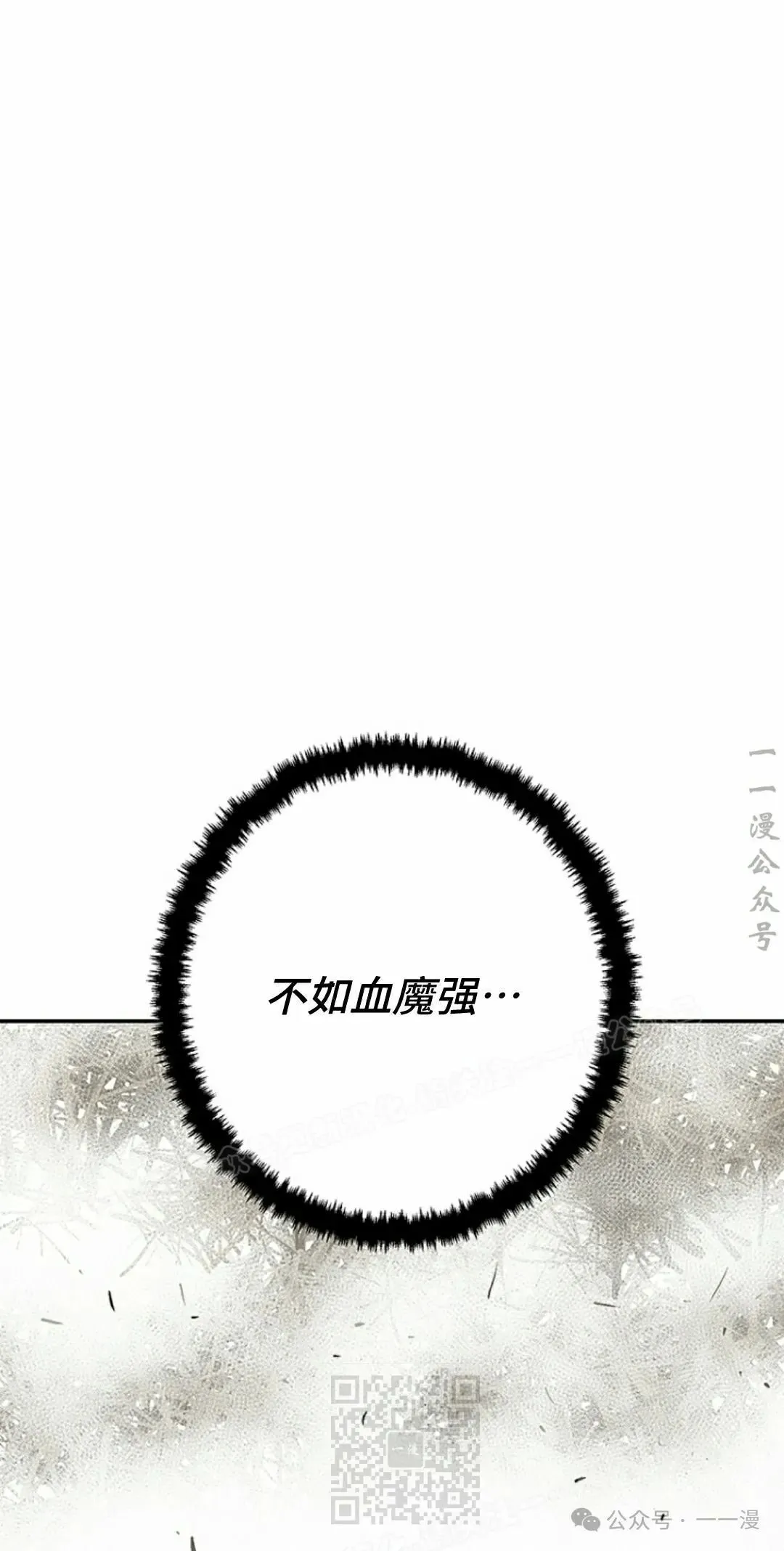 第76集38