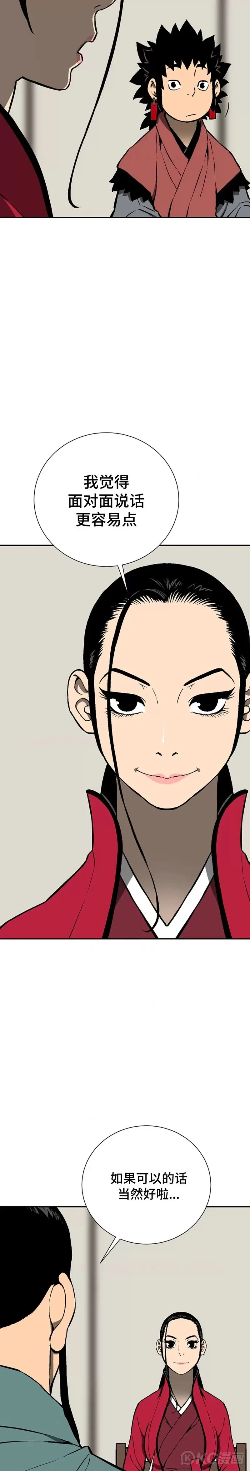 第38话35