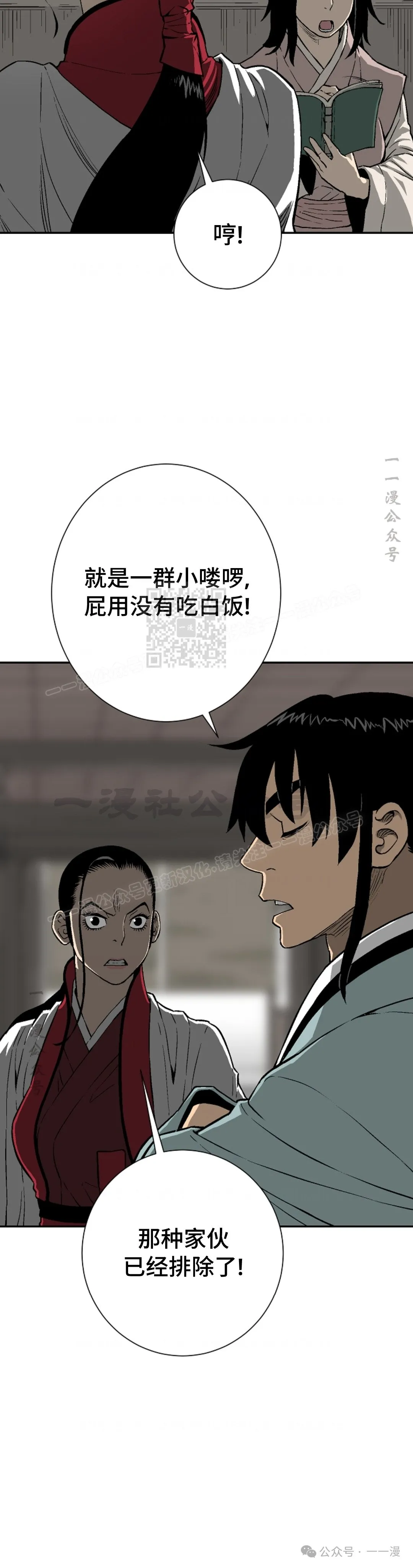 第58集21